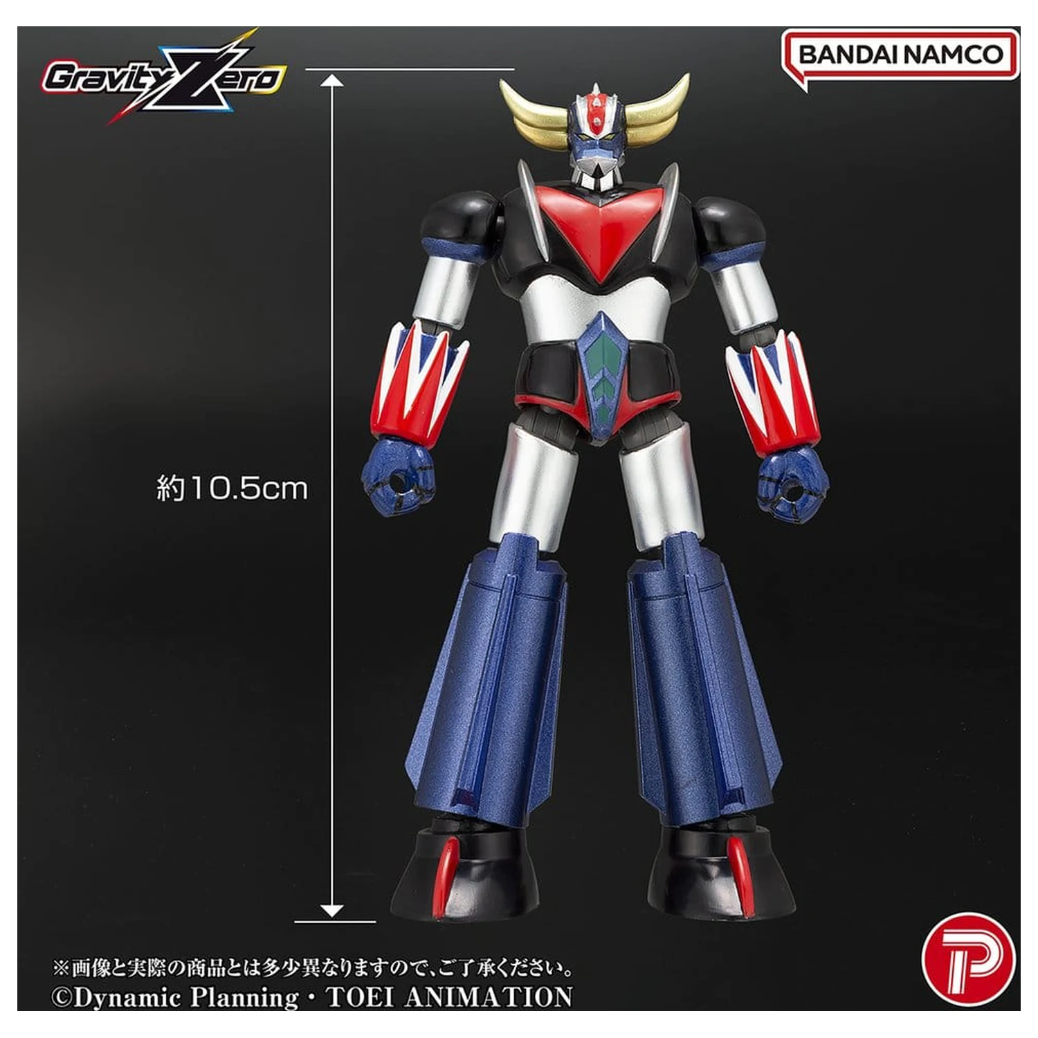 Grendizer Gravity Zero PVC Figur Grendizer 11 cm Produktfoto