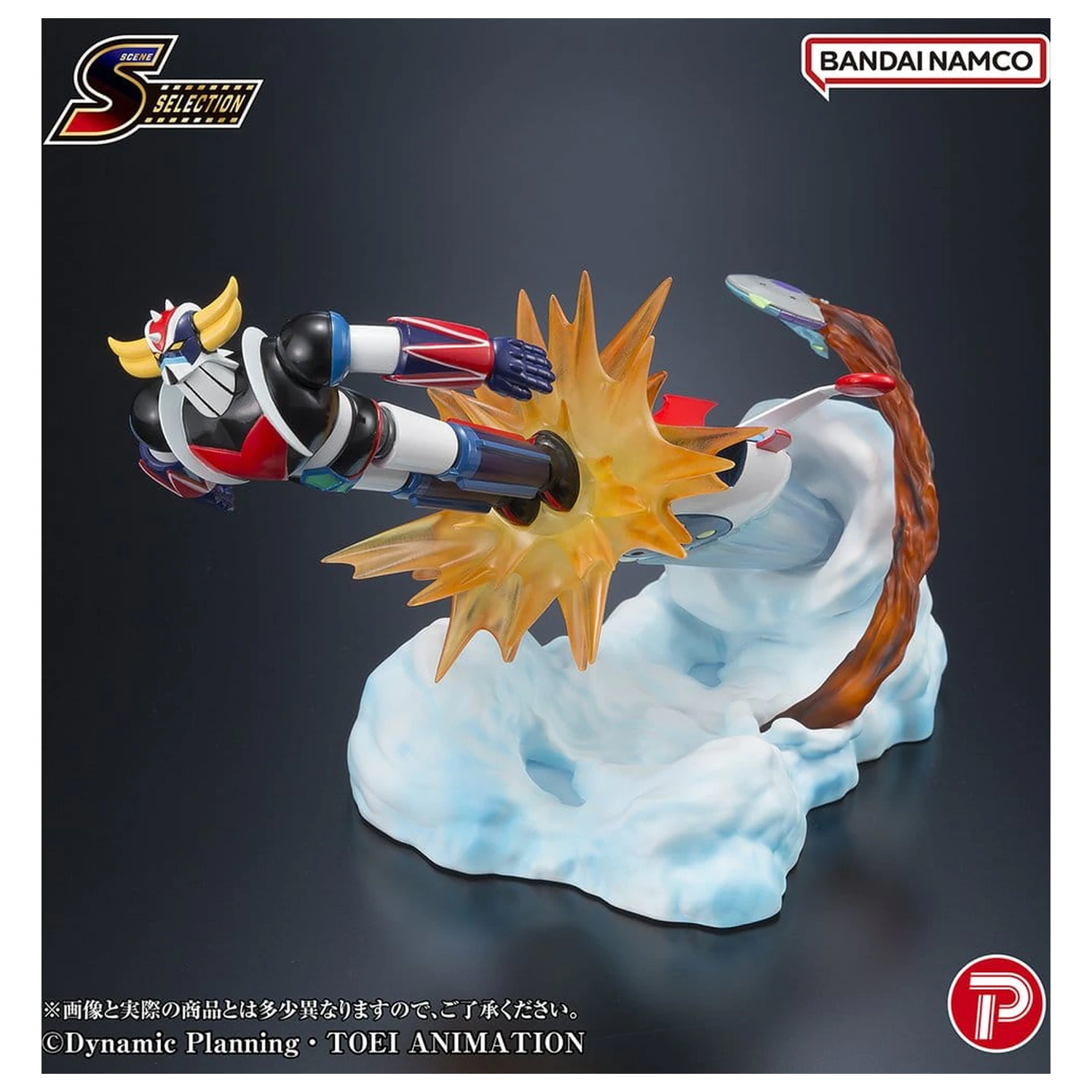 Grendizer Scene Selection PVC Figur Grendizer Battle in the Skies 14 Zentimeter Produktfoto