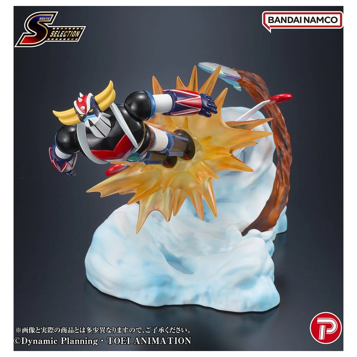 Grendizer Scene Selection PVC Figur Grendizer Battle in the Skies 14 Zentimeter Produktfoto