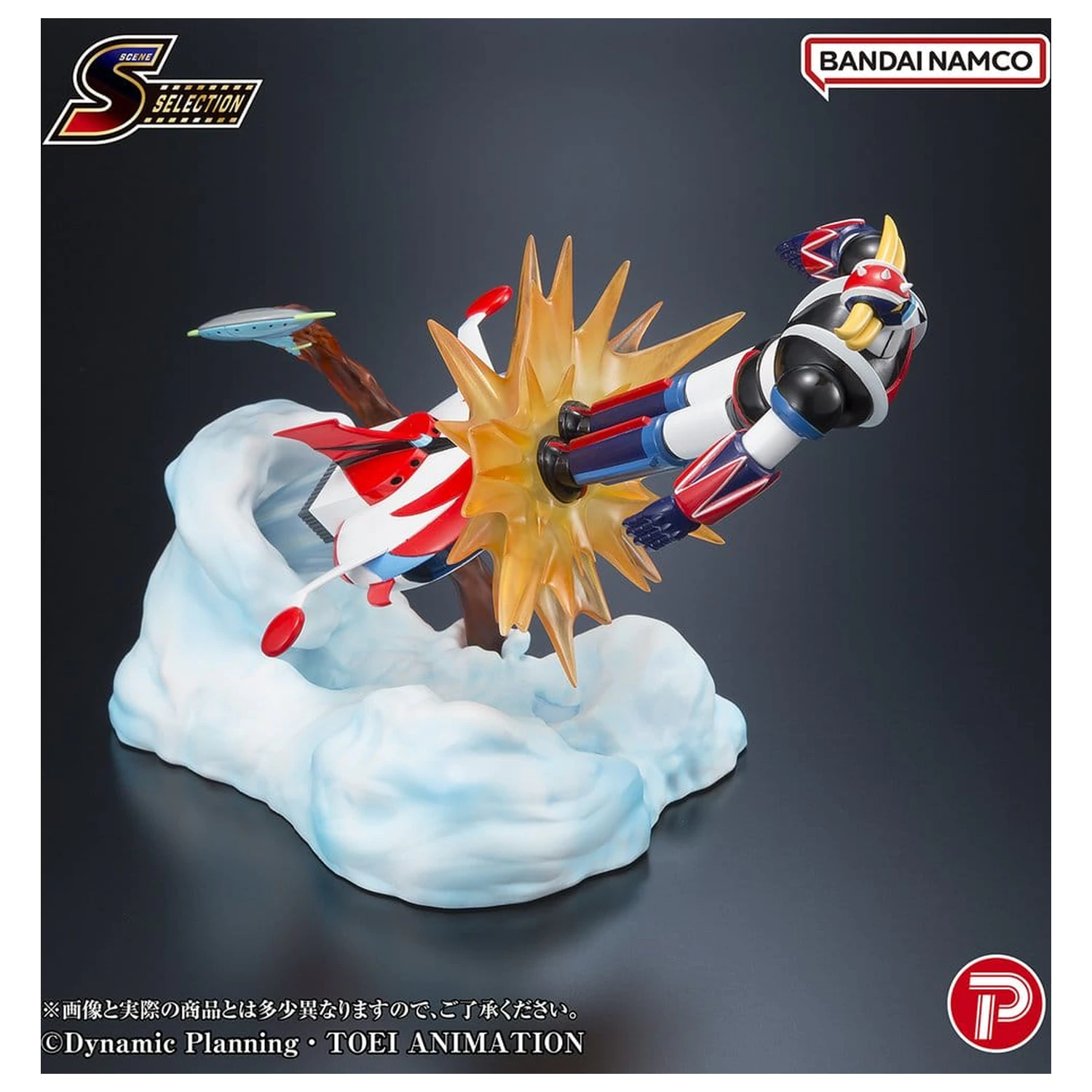 Grendizer Scene Selection PVC Figur Grendizer Battle in the Skies 14 Zentimeter Produktfoto