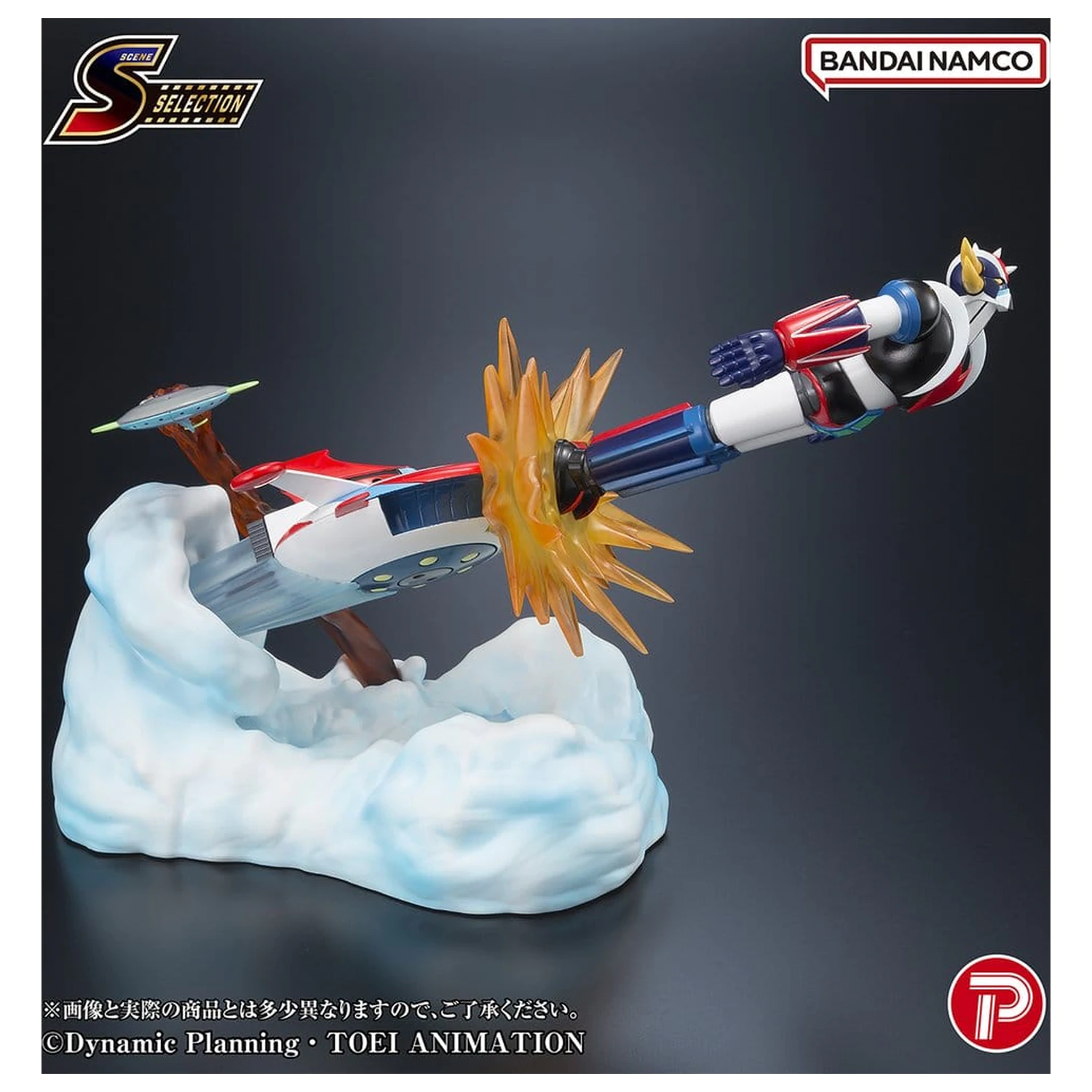 Grendizer Scene Selection PVC Figur Grendizer Battle in the Skies 14 Zentimeter Produktfoto