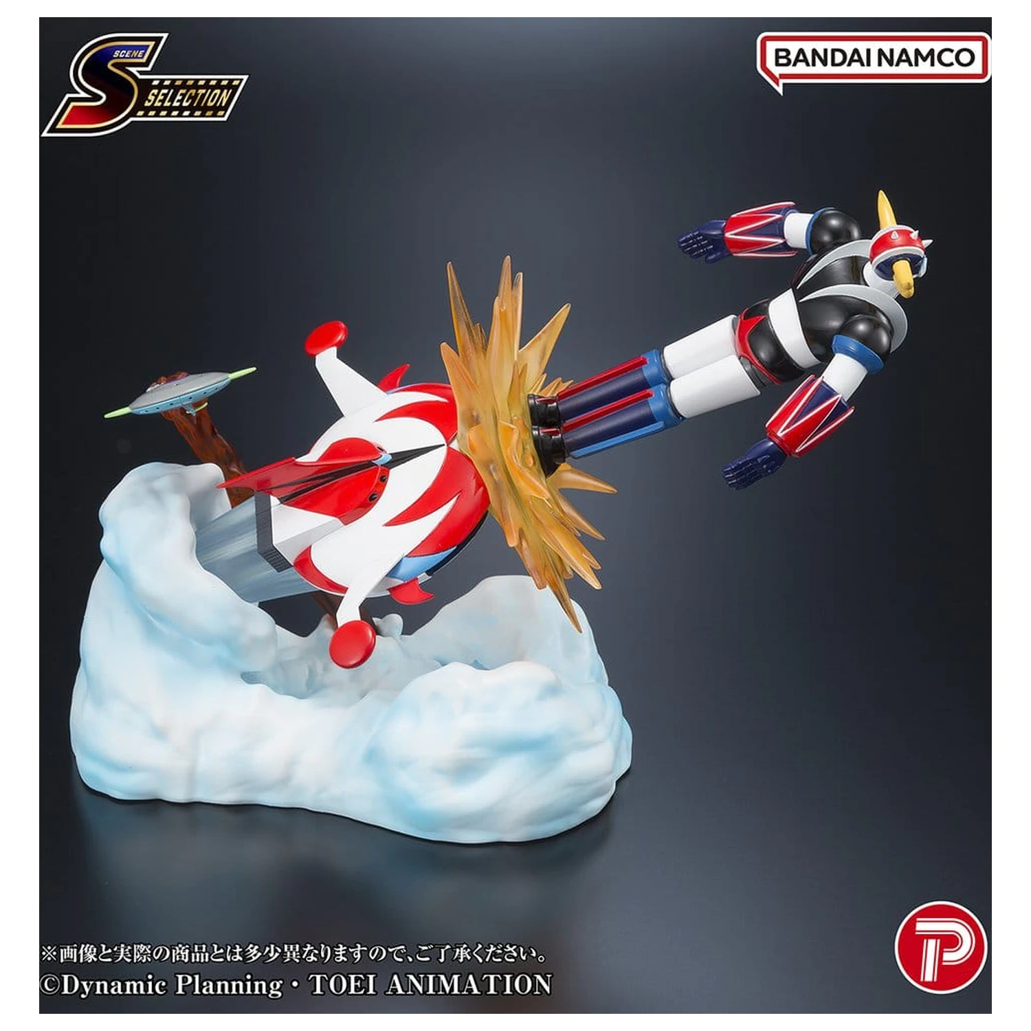 Grendizer Scene Selection PVC Figur Grendizer Battle in the Skies 14 Zentimeter Produktfoto