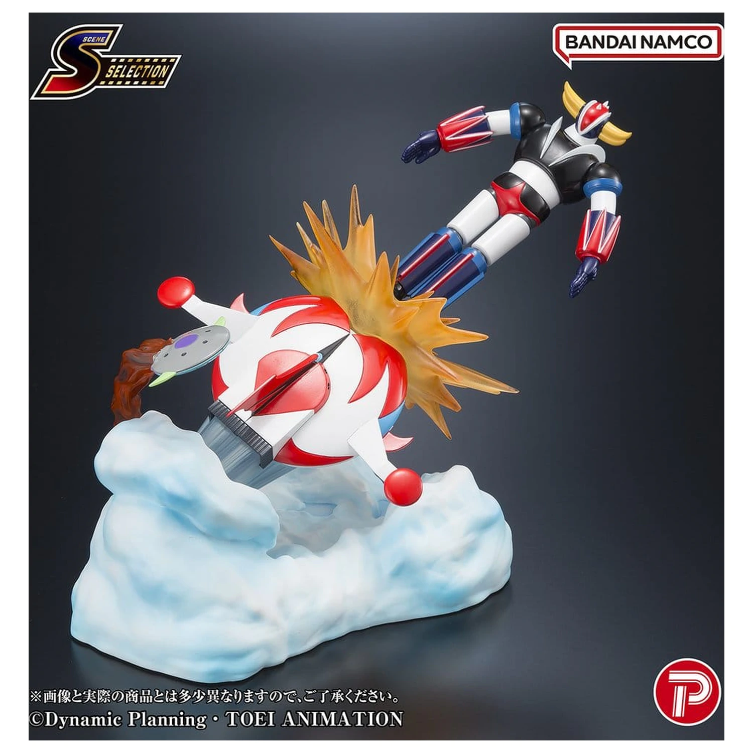 Grendizer Scene Selection PVC Figur Grendizer Battle in the Skies 14 Zentimeter Produktfoto