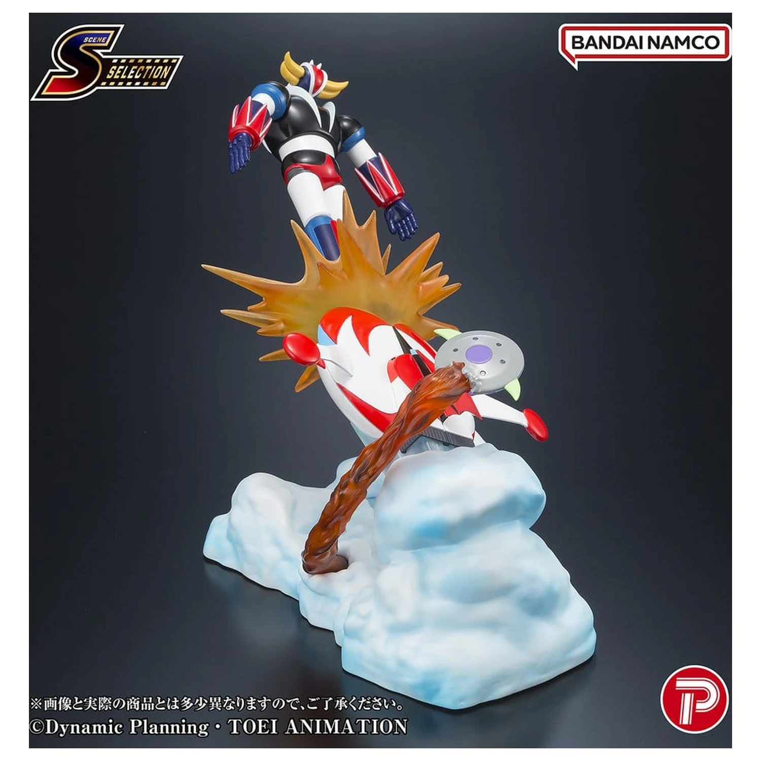 Grendizer Scene Selection PVC Figur Grendizer Battle in the Skies 14 Zentimeter Produktfoto