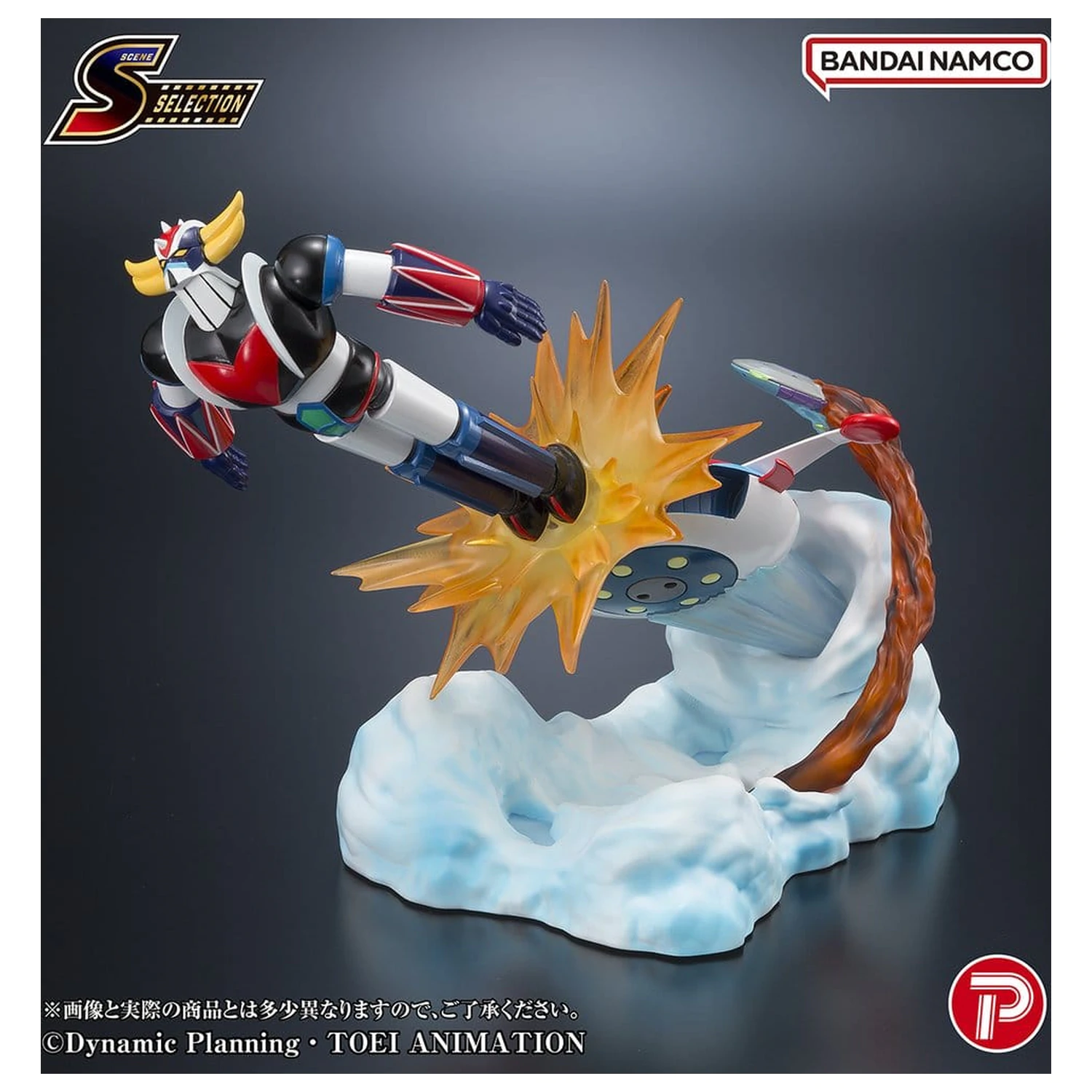 Grendizer Scene Selection PVC Figur Grendizer Battle in the Skies 14 Zentimeter Produktfoto
