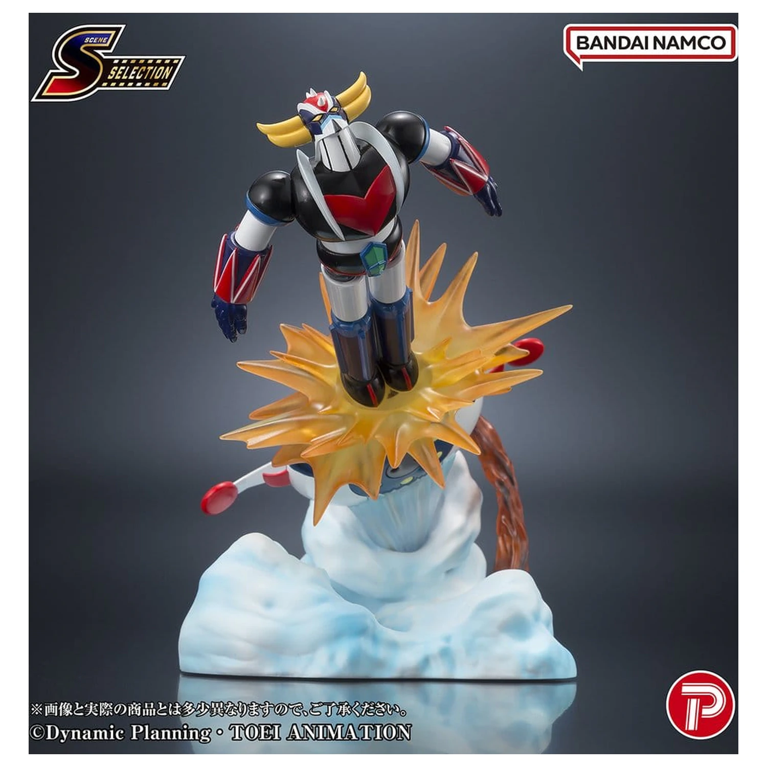 Grendizer Scene Selection PVC Figur Grendizer Battle in the Skies 14 Zentimeter Produktfoto