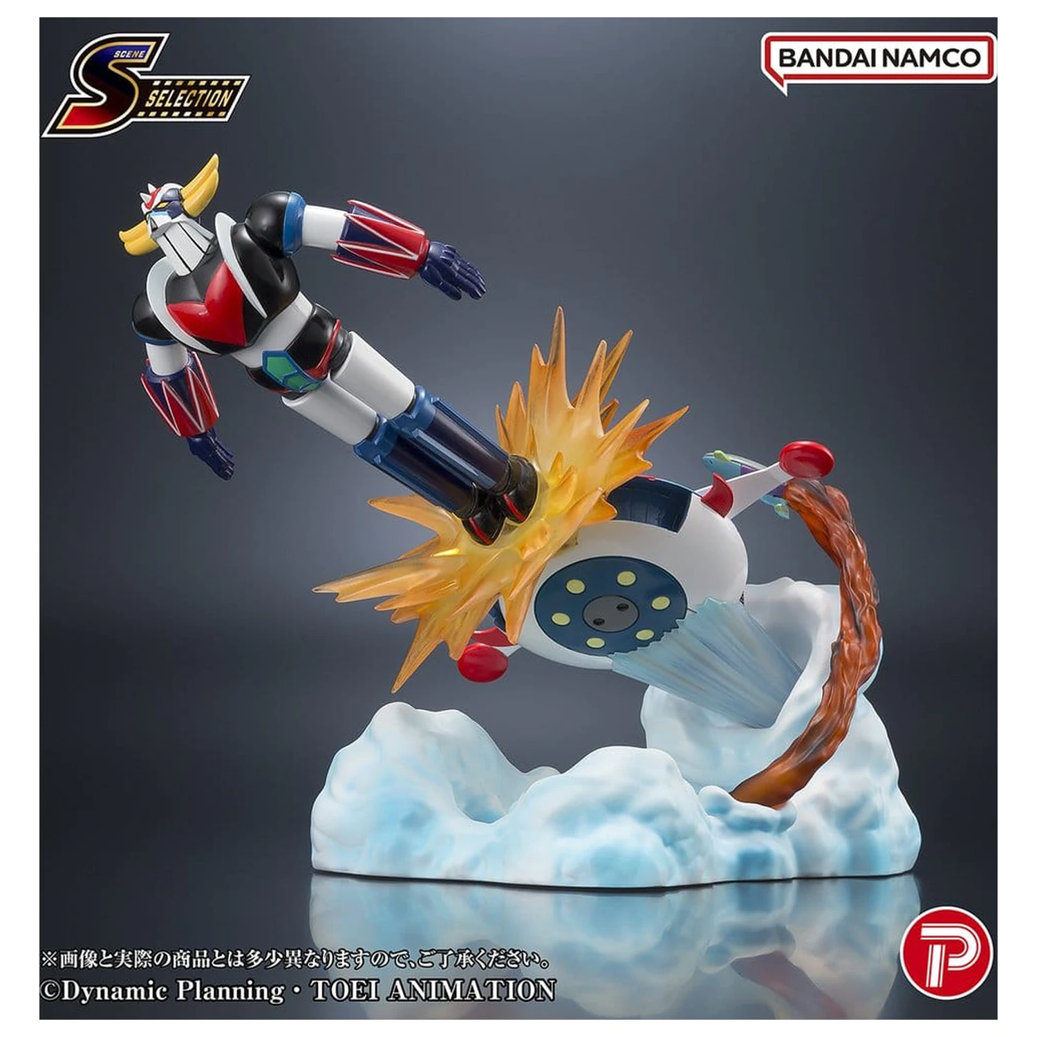 Grendizer Scene Selection PVC Figur Grendizer Battle in the Skies 14 Zentimeter Produktfoto