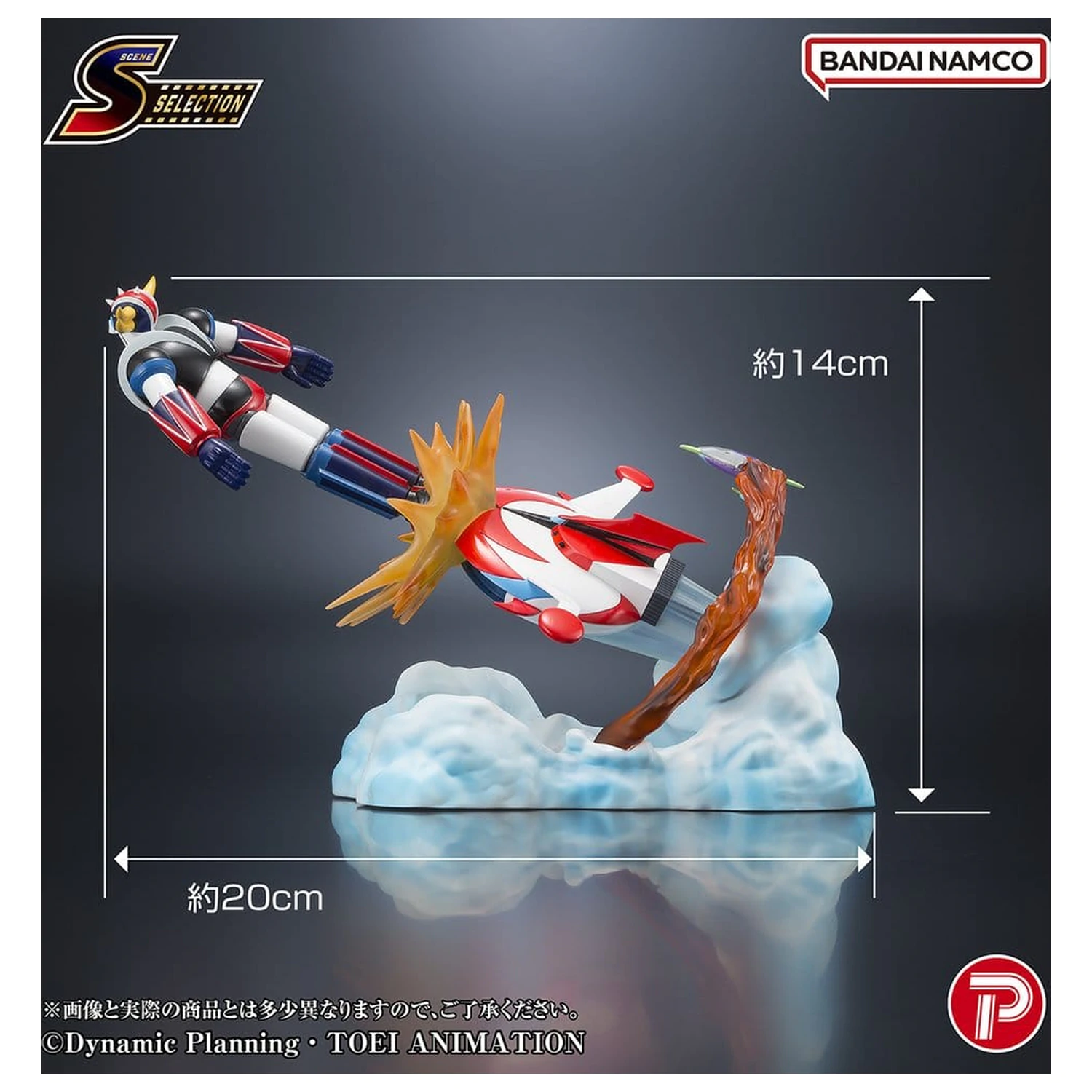 Grendizer Scene Selection PVC Figur Grendizer Battle in the Skies 14 Zentimeter Produktfoto