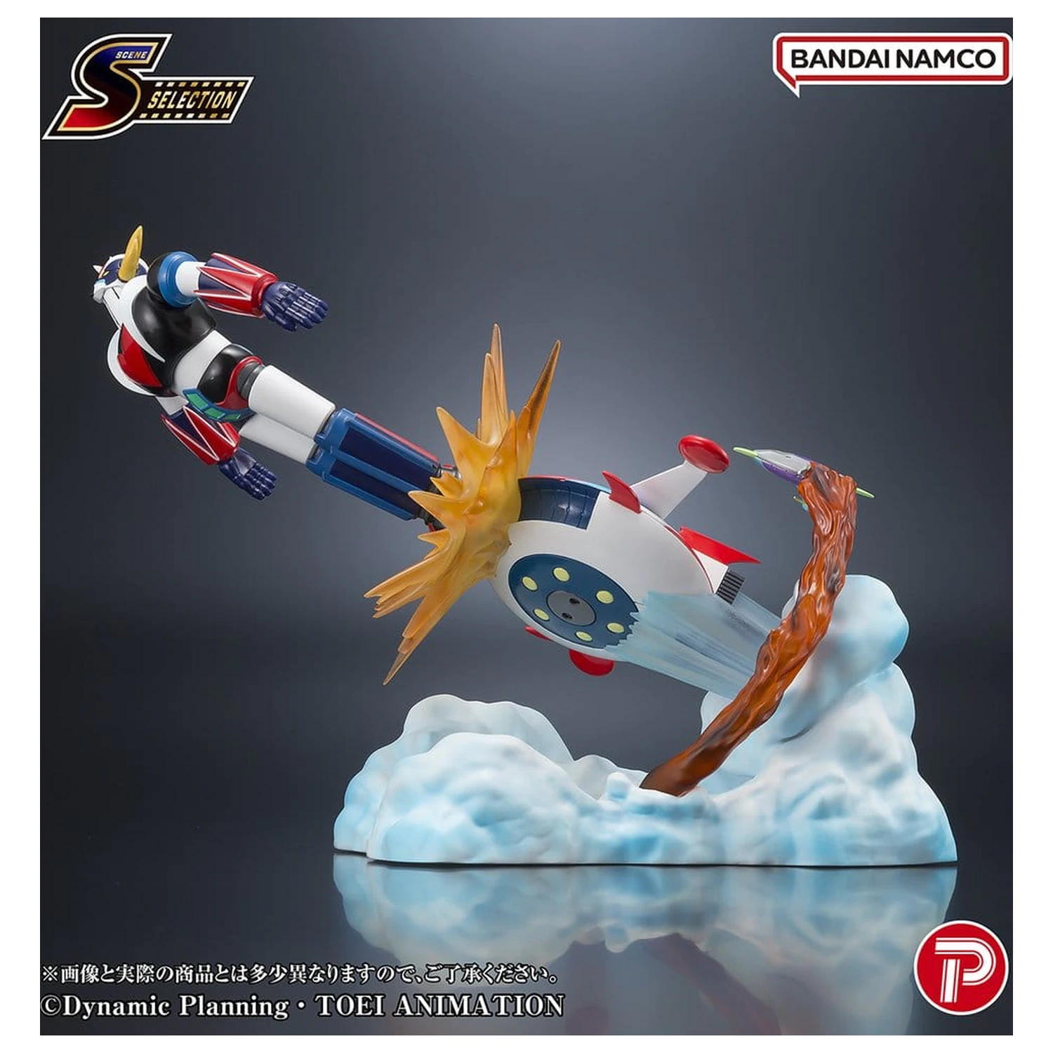 Grendizer Scene Selection PVC Figur Grendizer Battle in the Skies 14 Zentimeter Produktfoto