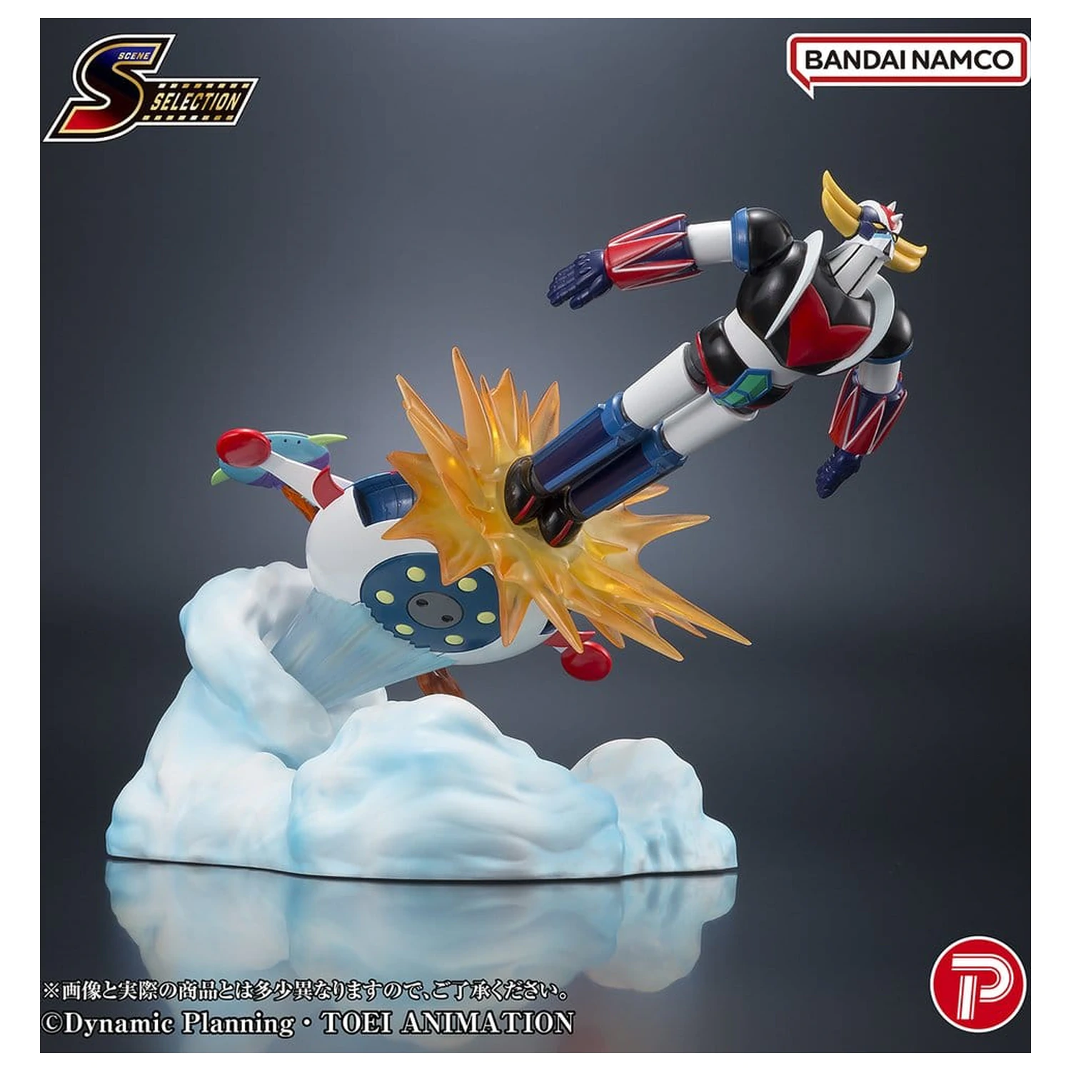 Grendizer Scene Selection PVC Figur Grendizer Battle in the Skies 14 Zentimeter Produktfoto
