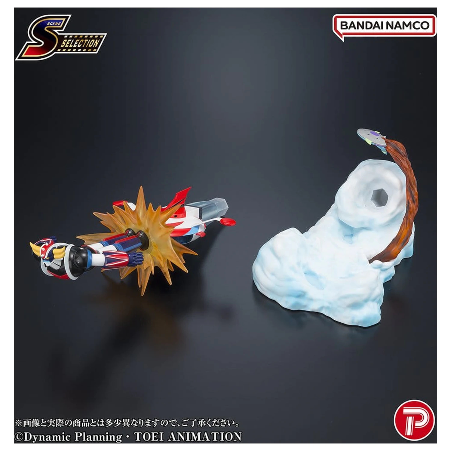 Grendizer Scene Selection PVC Figur Grendizer Battle in the Skies 14 Zentimeter Produktfoto