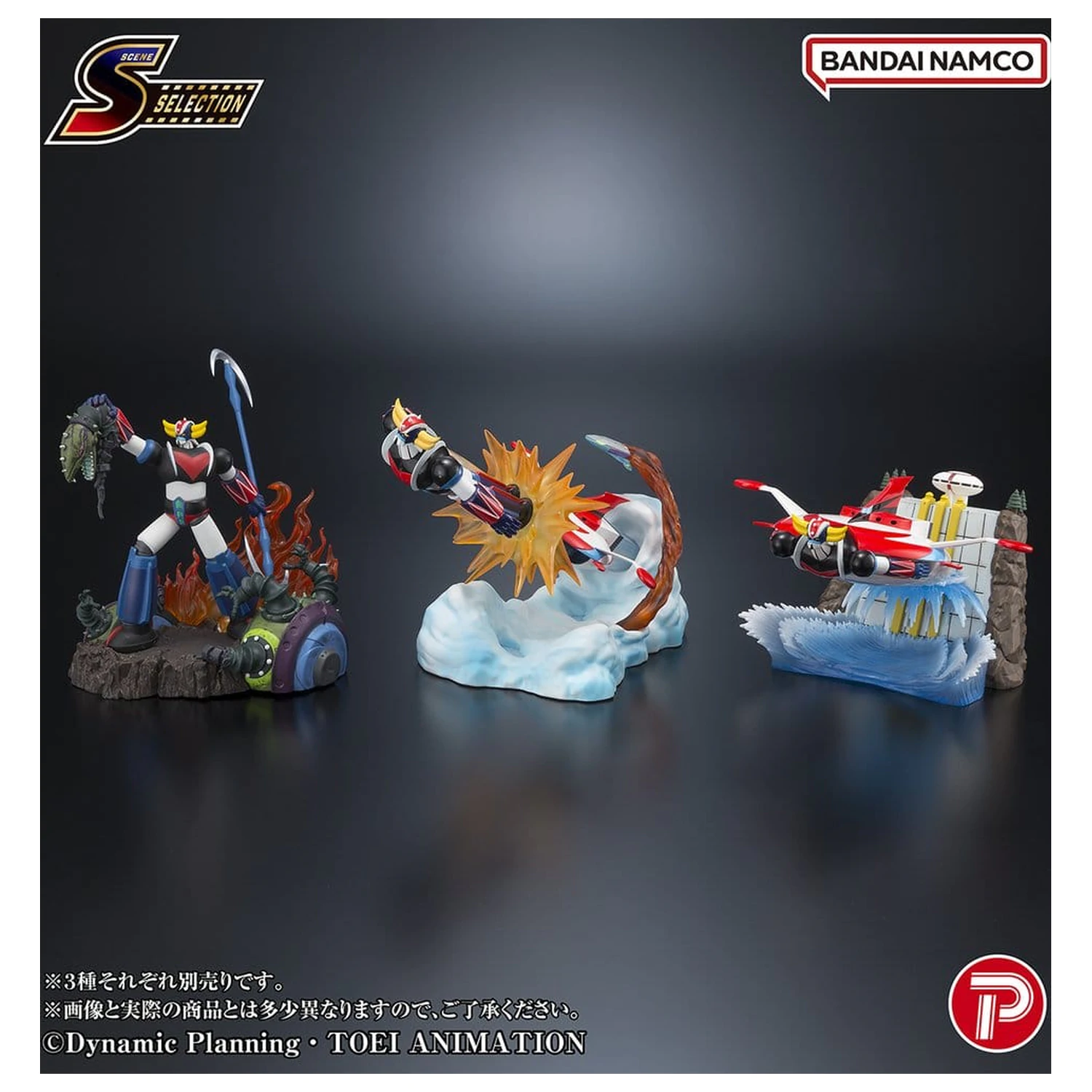 Grendizer Scene Selection PVC Figur Grendizer Battle in the Skies 14 Zentimeter Produktfoto