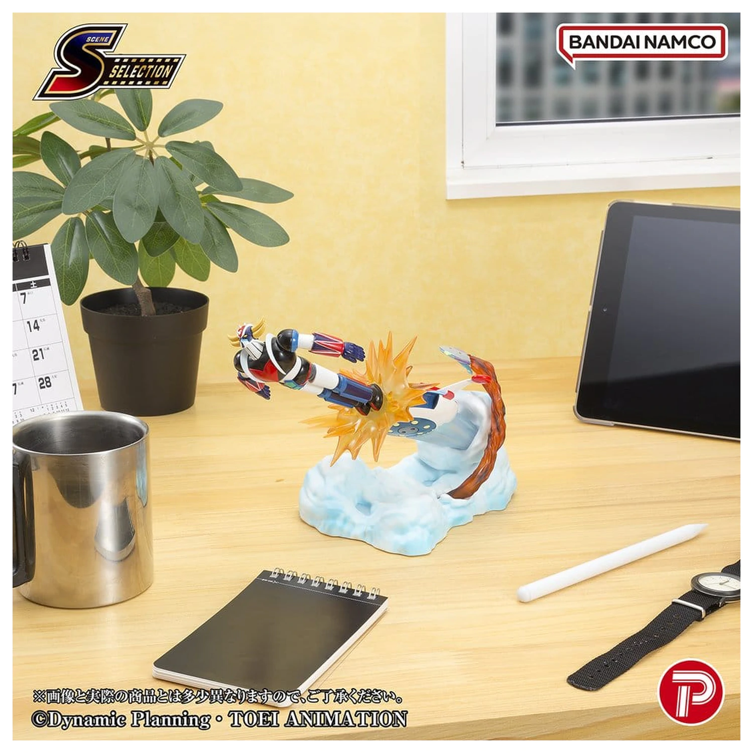 Grendizer Scene Selection PVC Figur Grendizer Battle in the Skies 14 Zentimeter Produktfoto