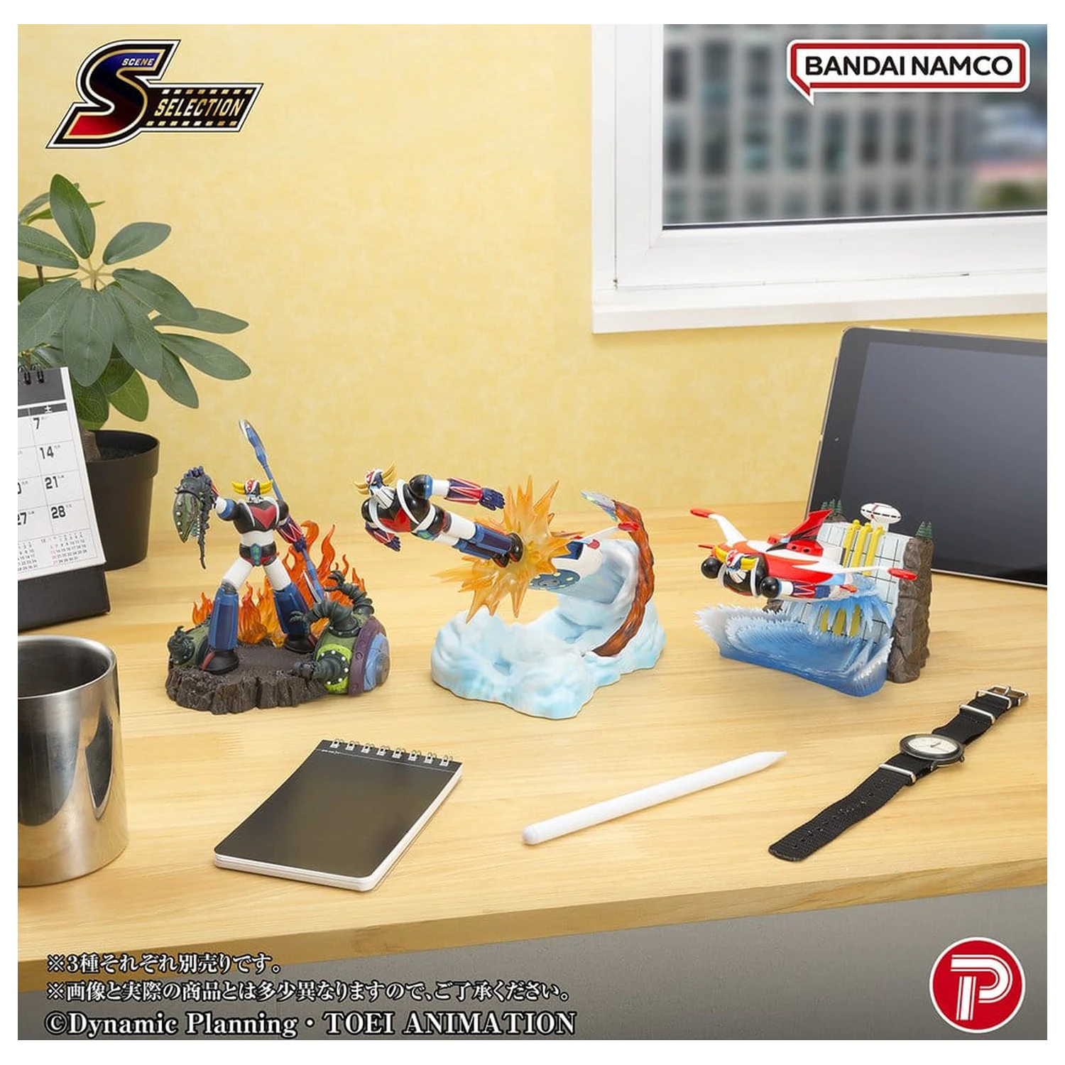 Grendizer Scene Selection PVC Figur Grendizer Battle in the Skies 14 Zentimeter Produktfoto