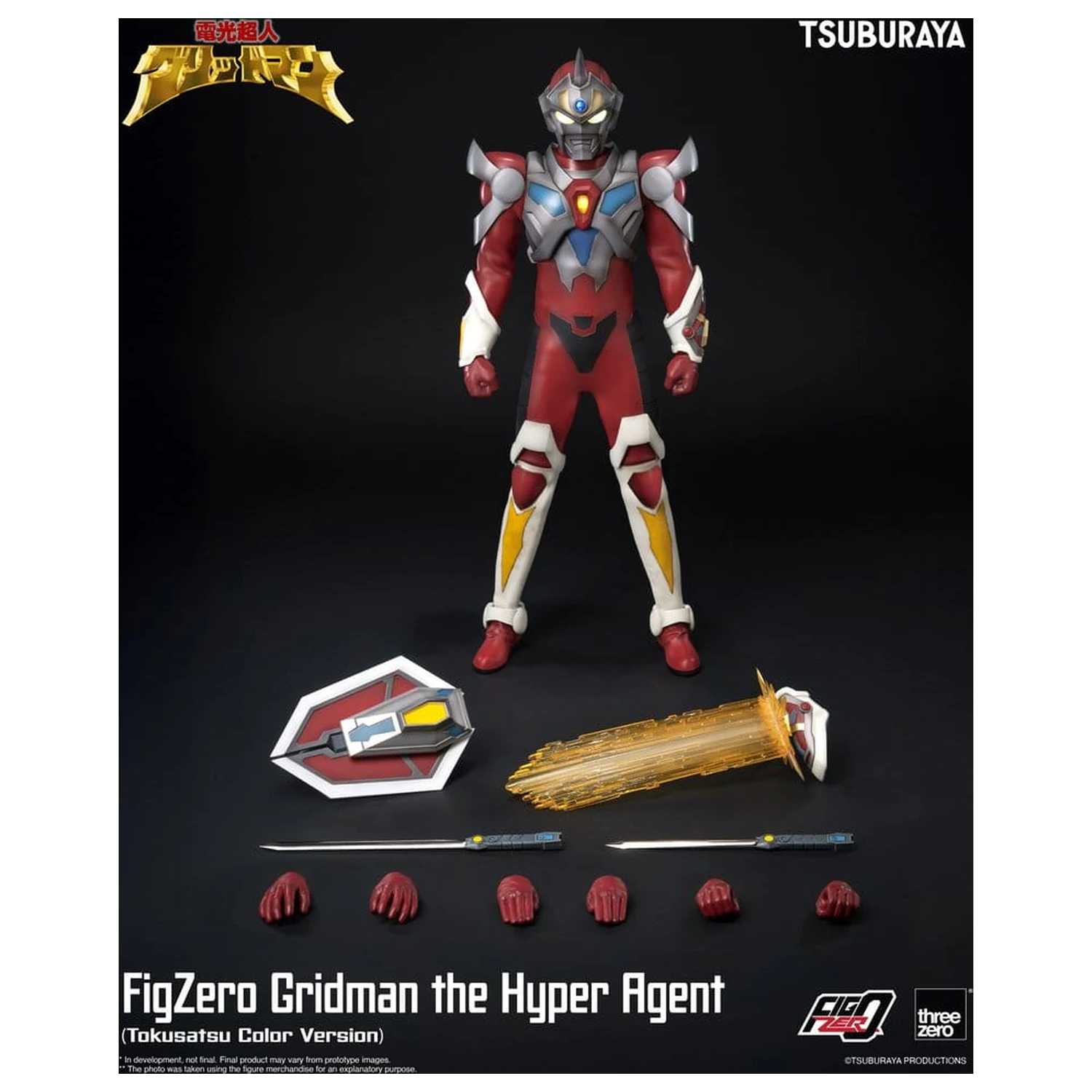 Gridman the Hyper Agent FigZero Actionfigur Gridman (Tokusatsu Color Version) 30 cm Produktfoto