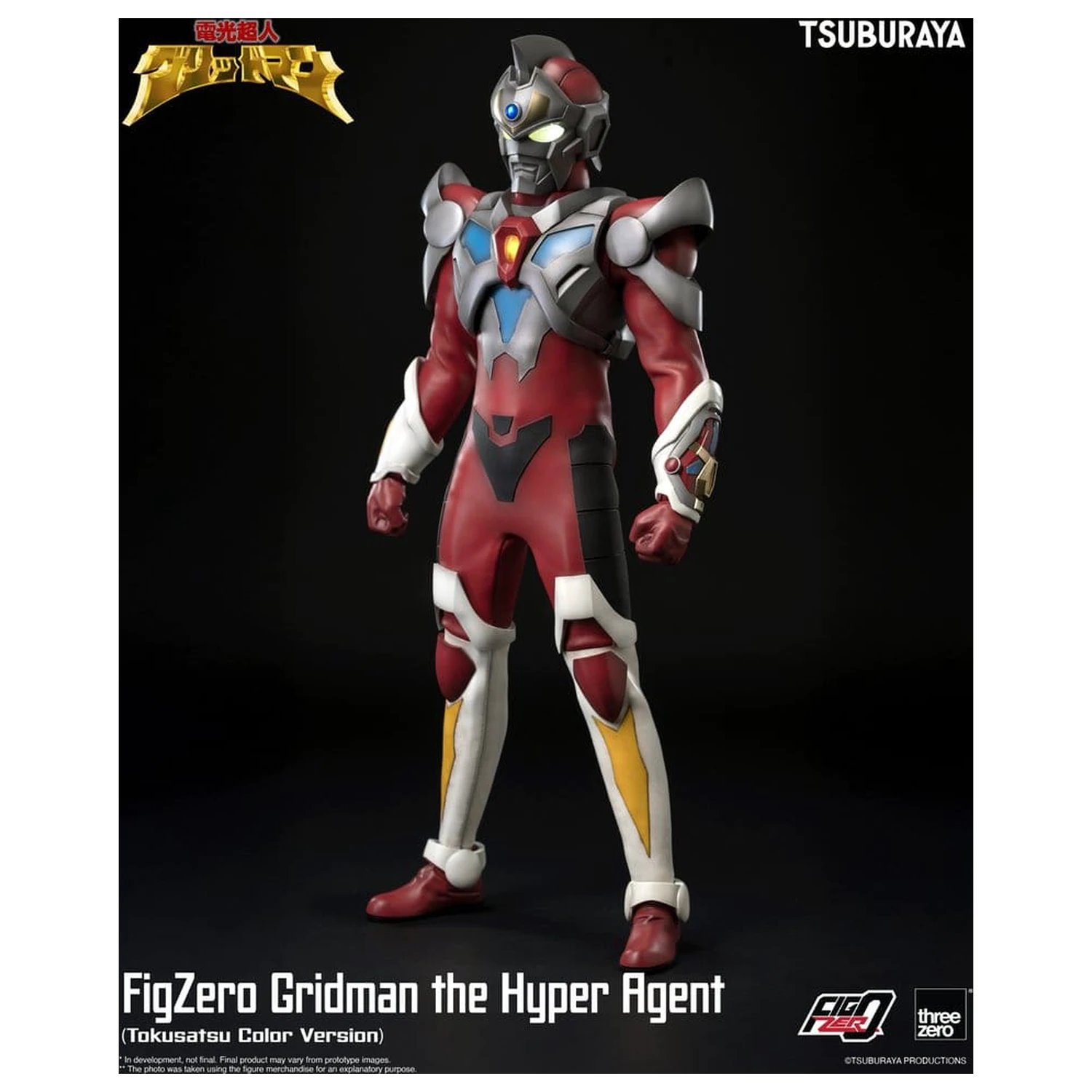 Gridman the Hyper Agent FigZero Actionfigur Gridman (Tokusatsu Color Version) 30 cm Produktfoto