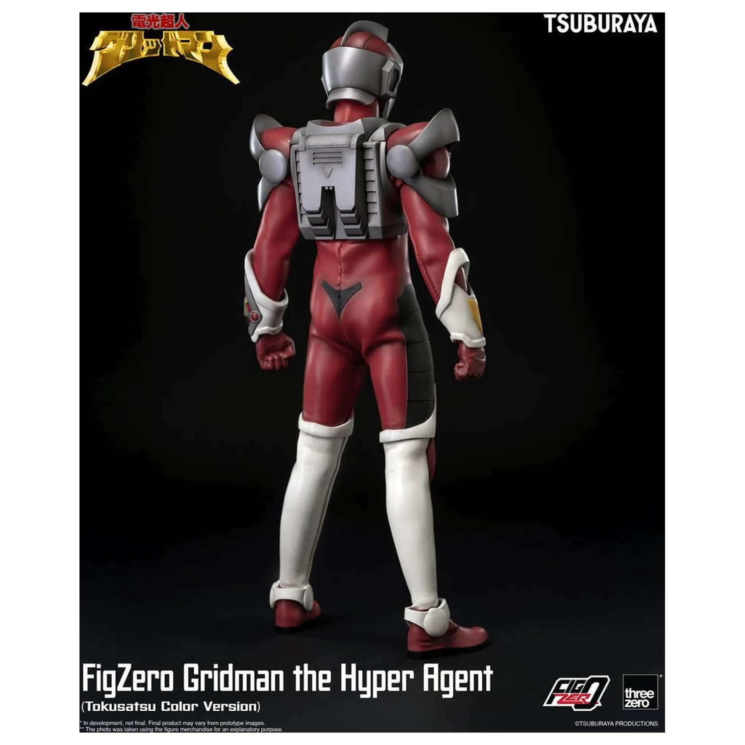 Gridman the Hyper Agent FigZero Actionfigur Gridman (Tokusatsu Color Version) 30 cm Produktfoto