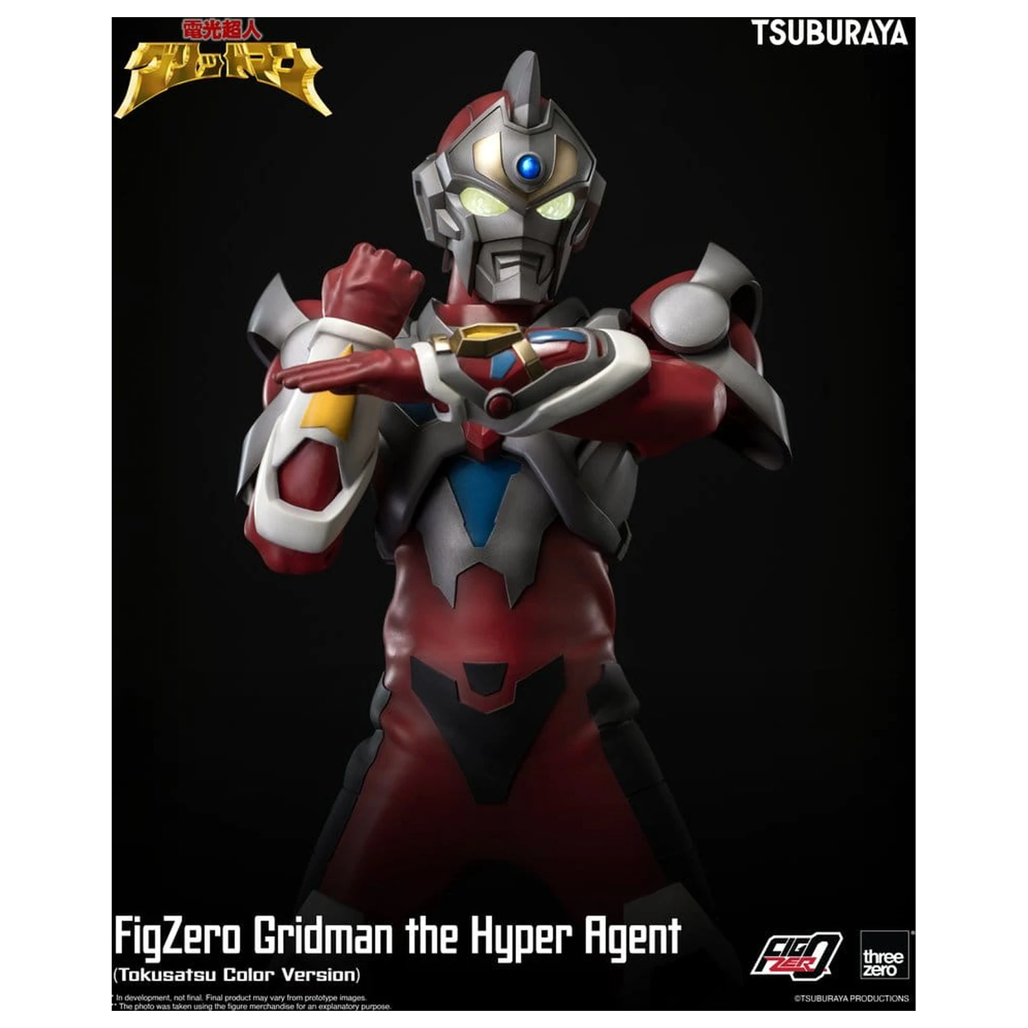 Gridman the Hyper Agent FigZero Actionfigur Gridman (Tokusatsu Color Version) 30 cm Produktfoto