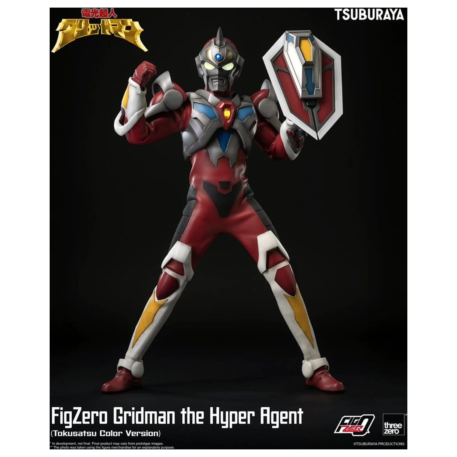 Gridman the Hyper Agent FigZero Actionfigur Gridman (Tokusatsu Color Version) 30 cm Produktfoto
