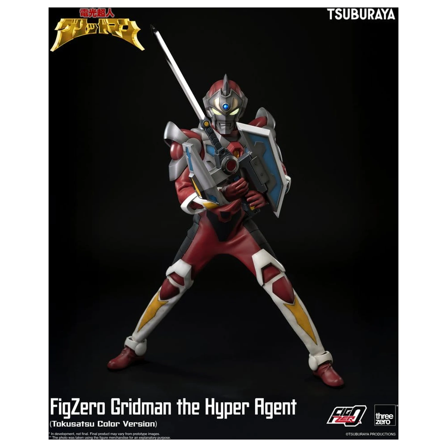 Gridman the Hyper Agent FigZero Actionfigur Gridman (Tokusatsu Color Version) 30 cm Produktfoto