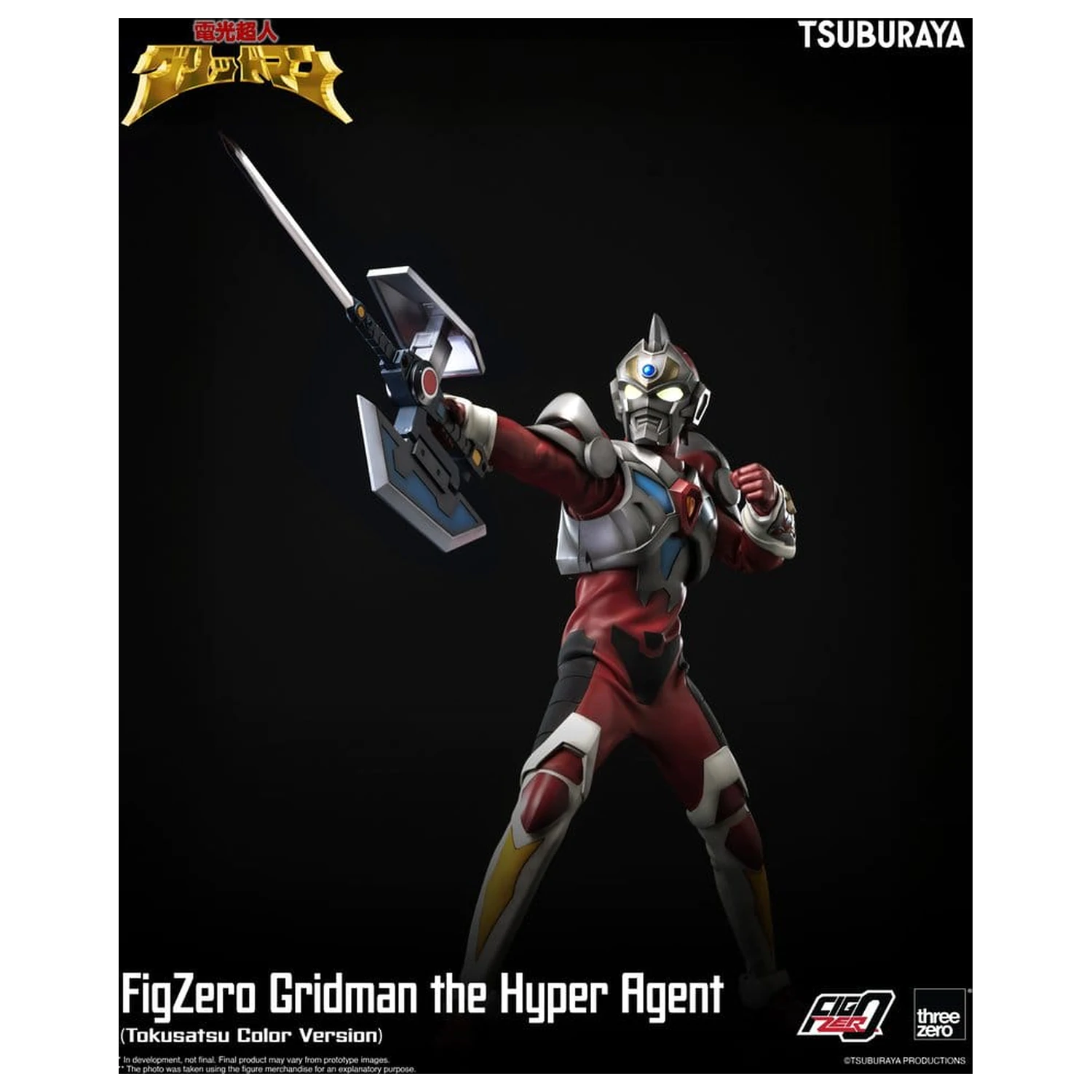 Gridman the Hyper Agent FigZero Actionfigur Gridman (Tokusatsu Color Version) 30 cm Produktfoto