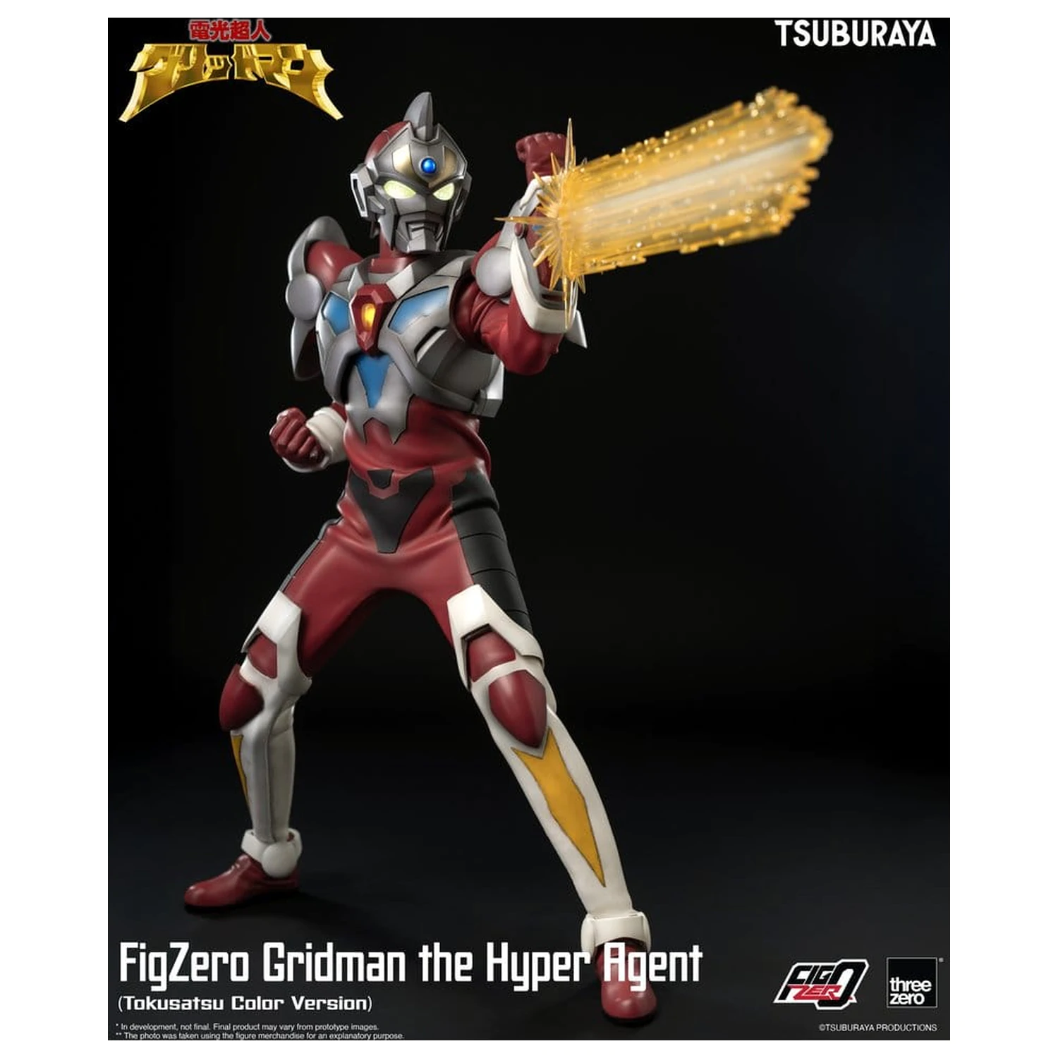 Gridman the Hyper Agent FigZero Actionfigur Gridman (Tokusatsu Color Version) 30 cm Produktfoto