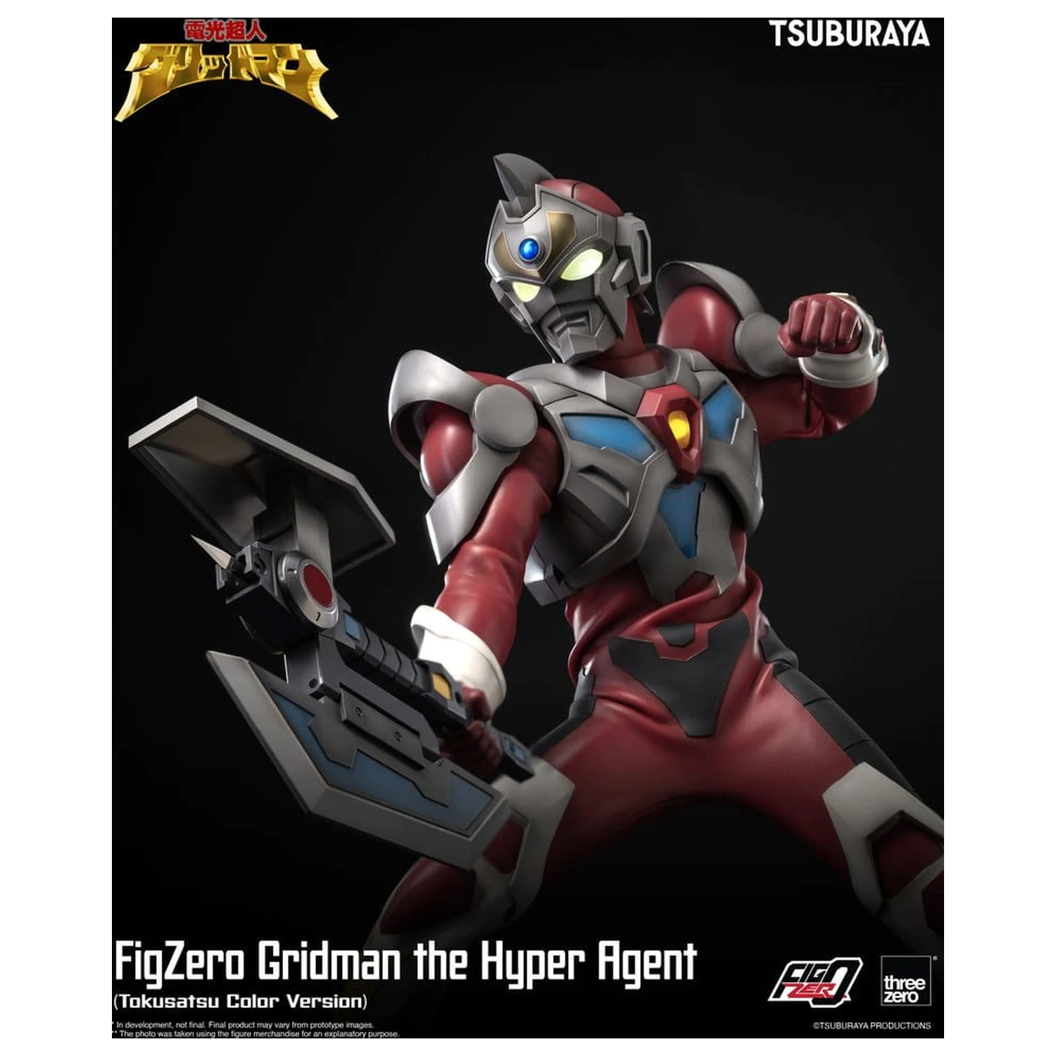 Gridman the Hyper Agent FigZero Actionfigur Gridman (Tokusatsu Color Version) 30 cm Produktfoto
