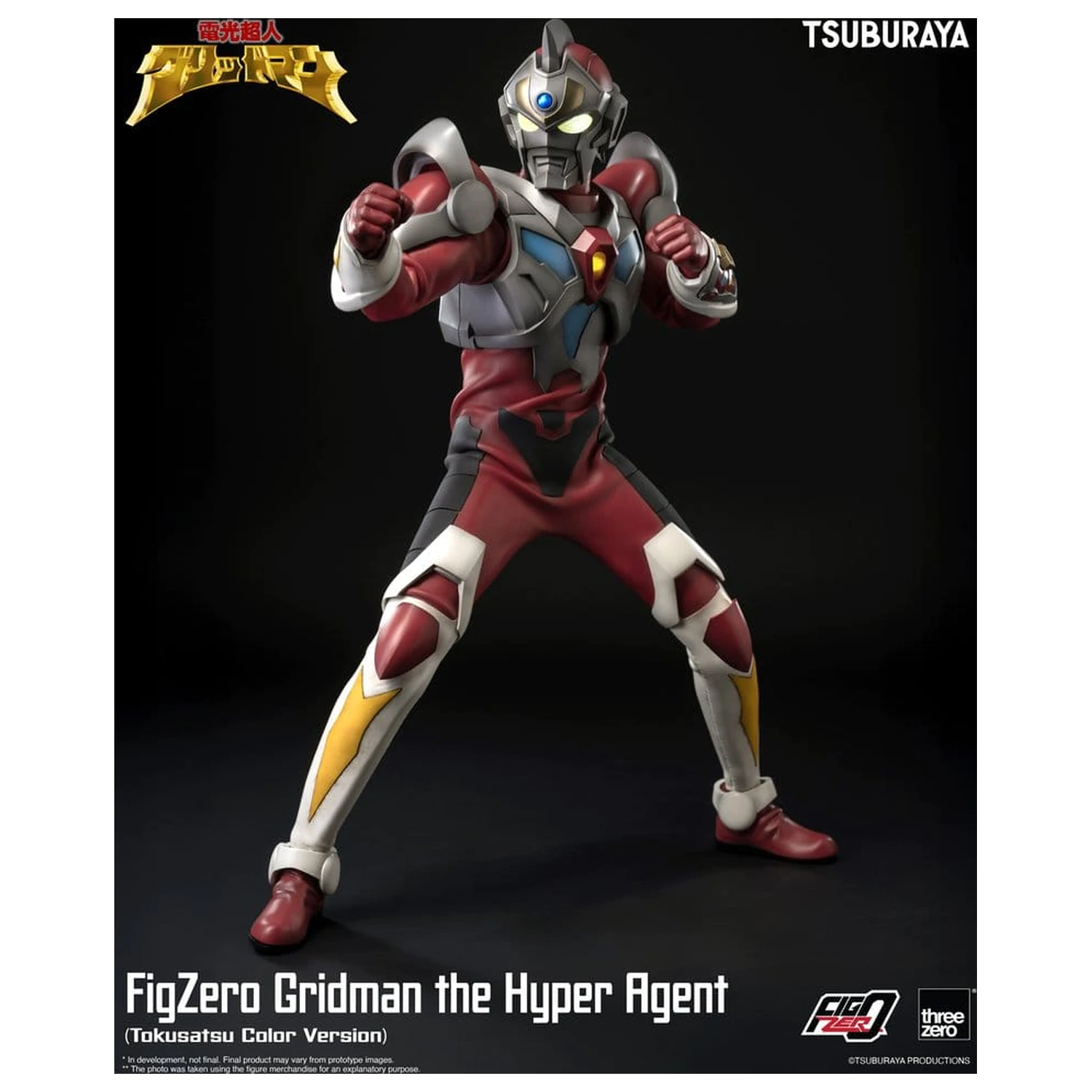 Gridman the Hyper Agent FigZero Actionfigur Gridman (Tokusatsu Color Version) 30 cm Produktfoto