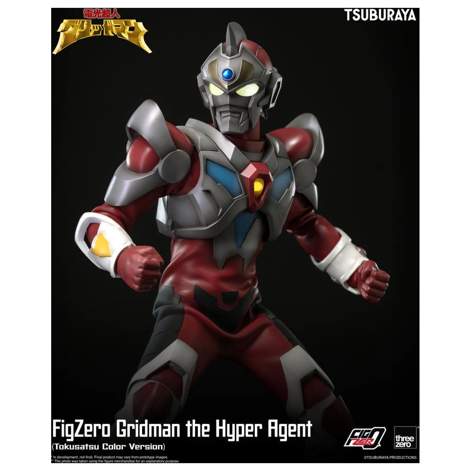 Gridman the Hyper Agent FigZero Actionfigur Gridman (Tokusatsu Color Version) 30 cm Produktfoto