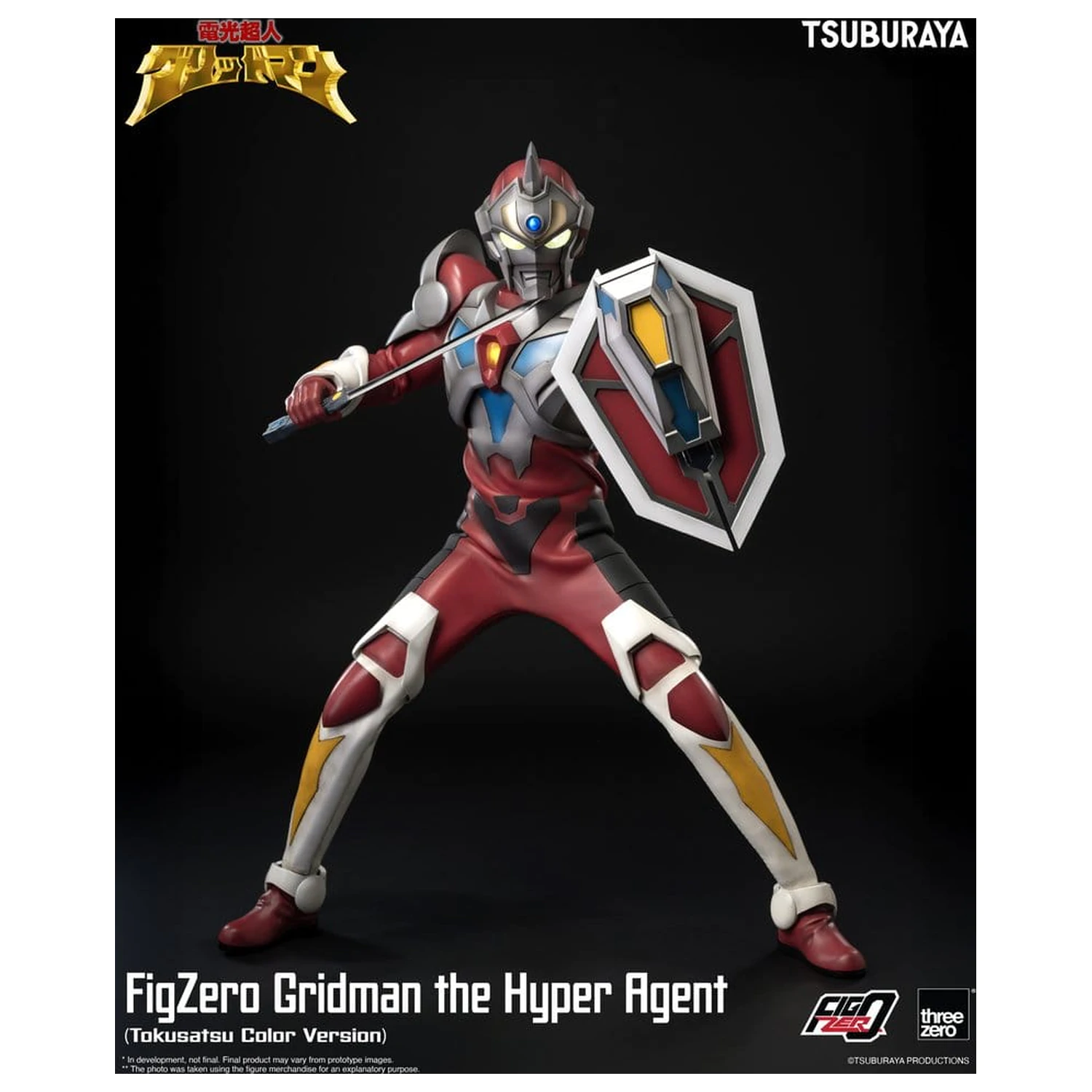 Gridman the Hyper Agent FigZero Actionfigur Gridman (Tokusatsu Color Version) 30 cm Produktfoto