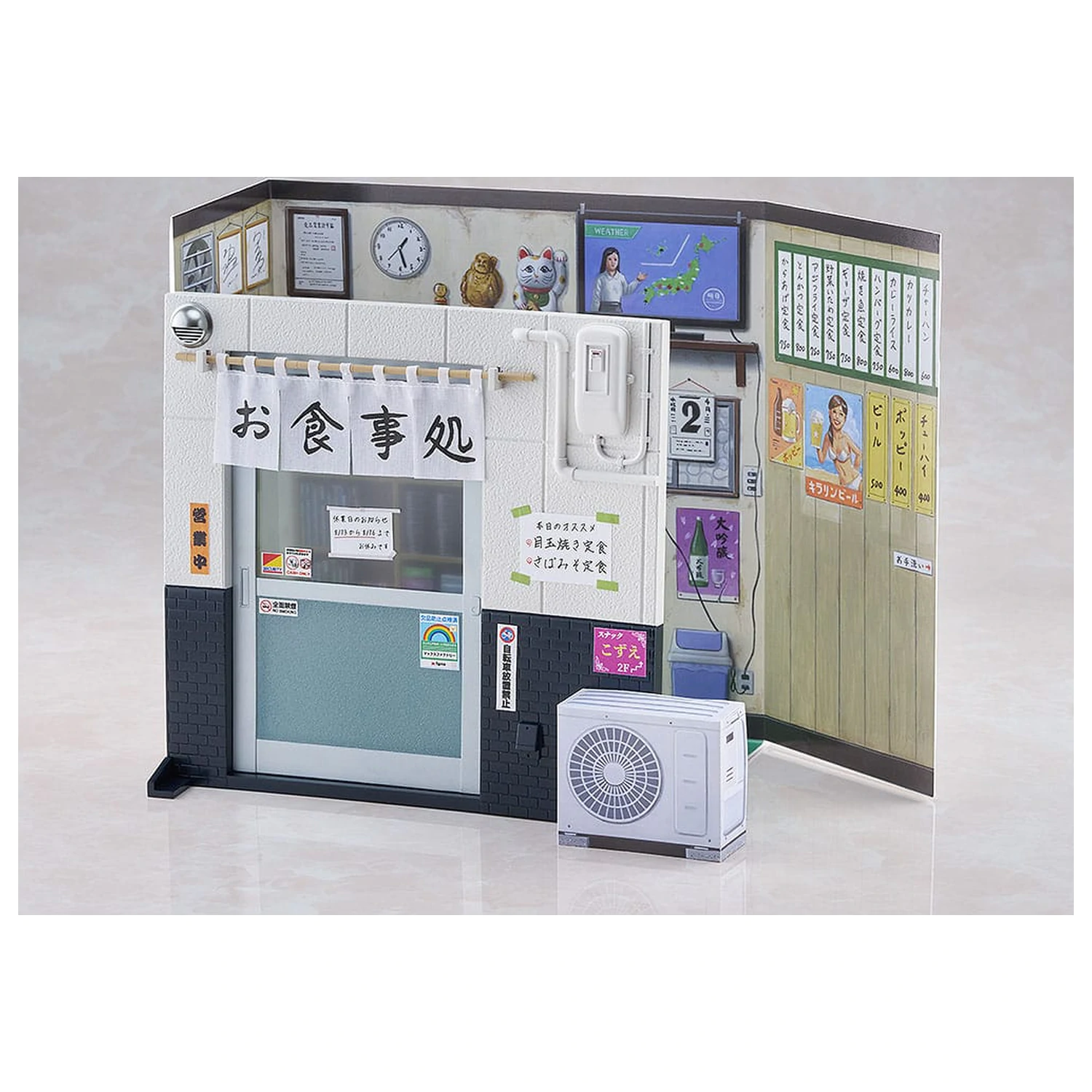 Gridman Universe Figma Actionfigur Goro Inogashira Yutaka Matsushige Ver. Renewal Edition - Nostalgic Teishoku Restaurant Set 17 cm Produktfoto