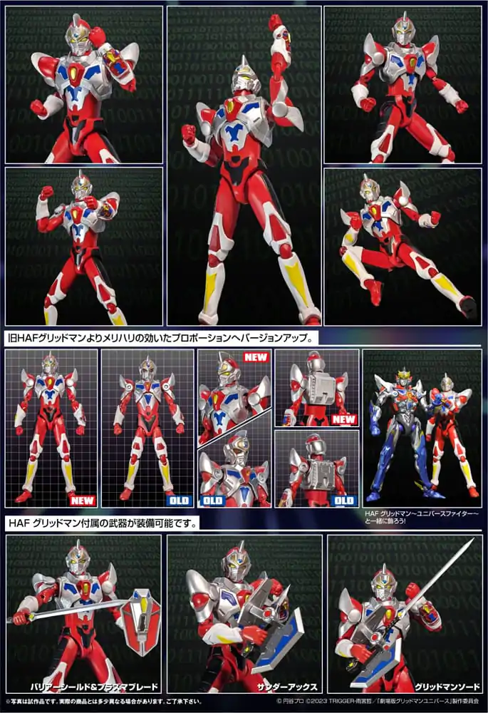Gridman Universe HAF Actionfigur Gridman Animation Style 17 cm Produktfoto