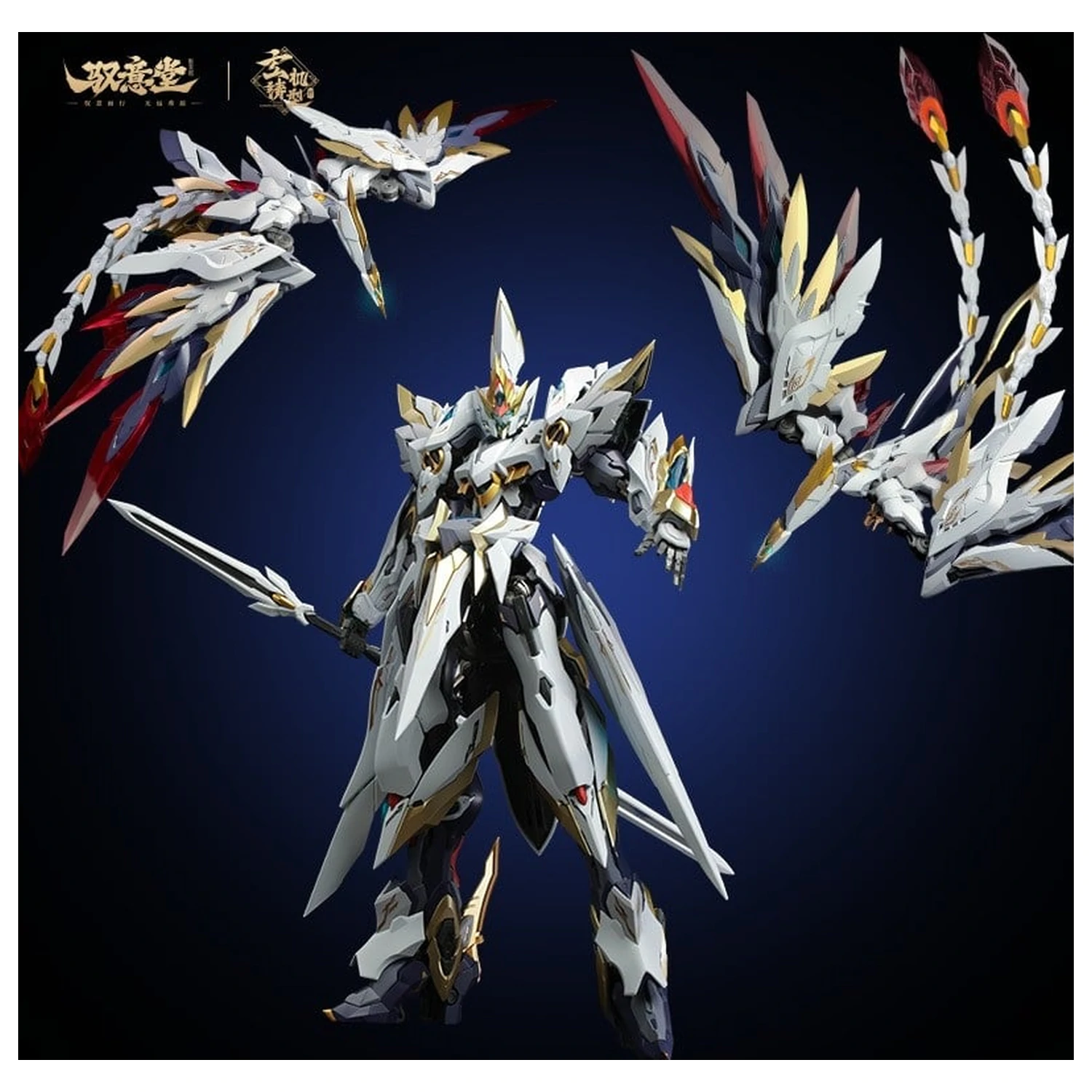 GS-TOYS X Yu Yi Tang EMP-02 Hao Ling White Emperor Modellbausatz 25 cm Produktfoto