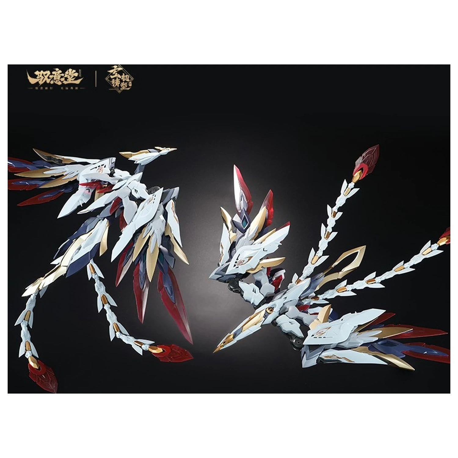 GS-TOYS X Yu Yi Tang EMP-02 Hao Ling White Emperor Modellbausatz 25 cm Produktfoto