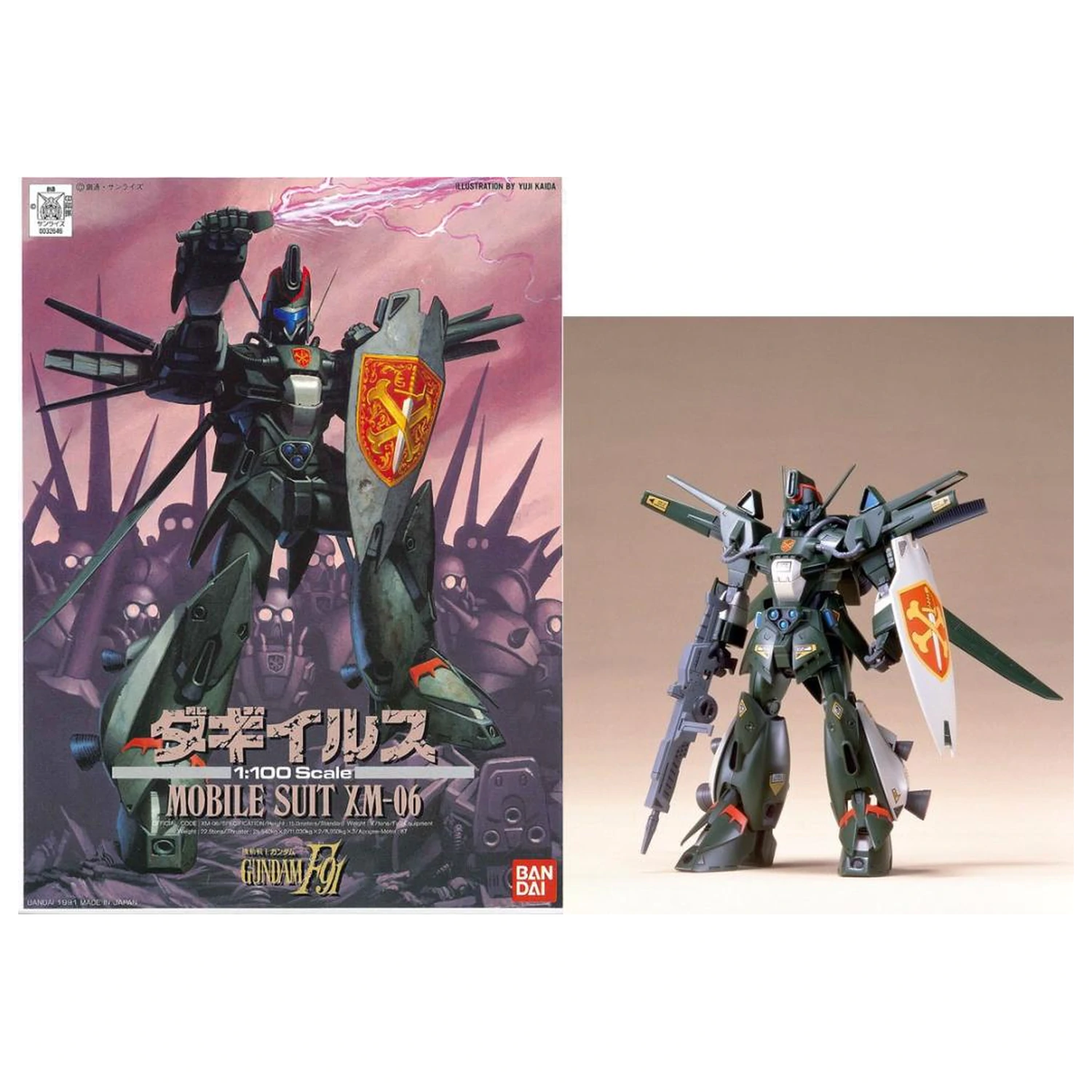 Gundam 1/100 Dahgi-Iris Modellbausatz Produktfoto