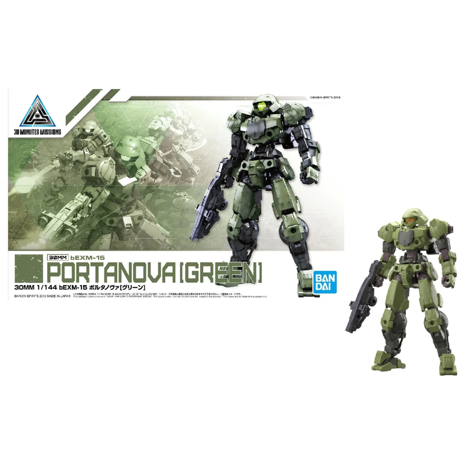 Gundam 30MM 1/144 bEXM-15 Portanova Green Modell Bausatz Produktfoto