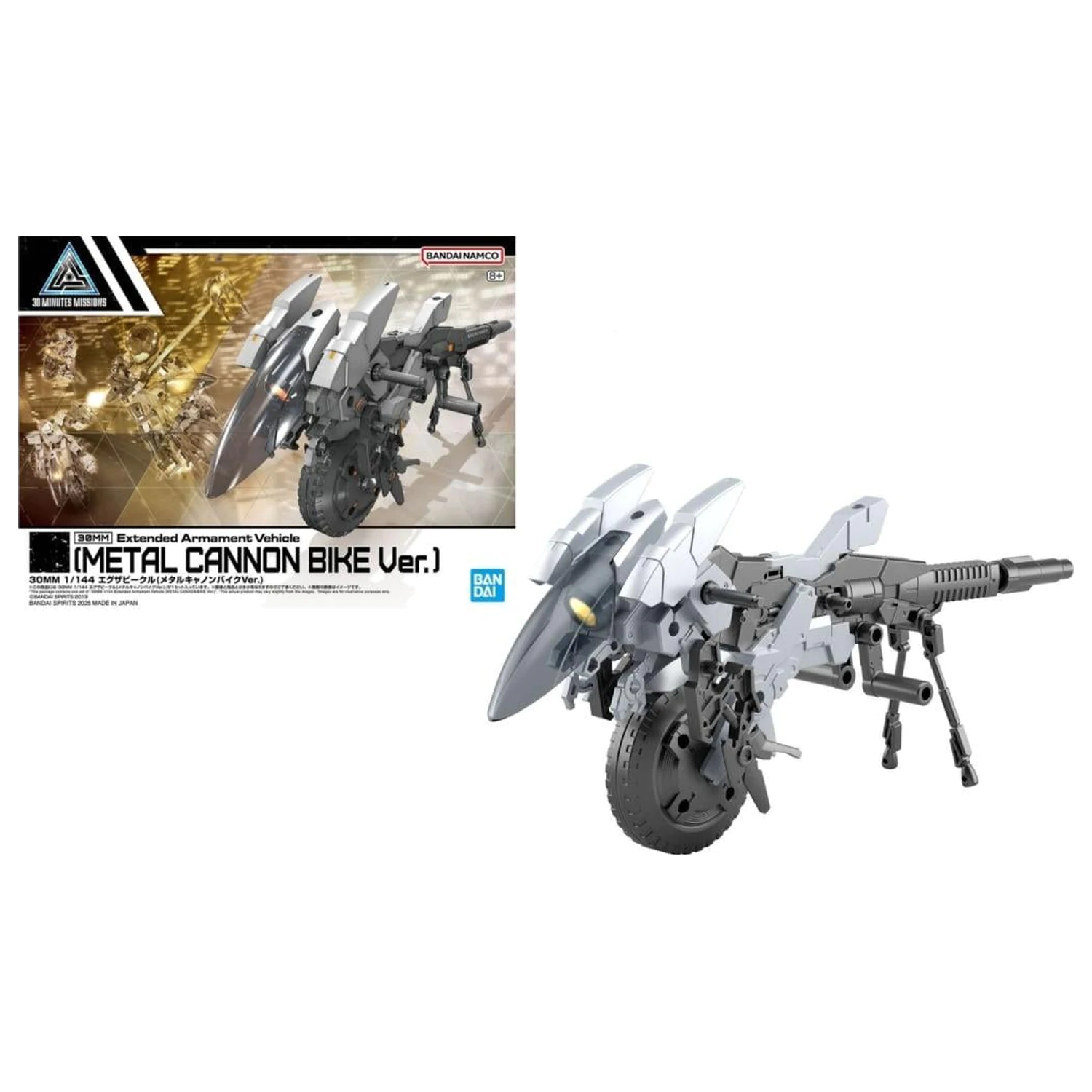Gundam 30MM 1/144 Extended Armament Fahrzeug Modellbausatz Produktfoto