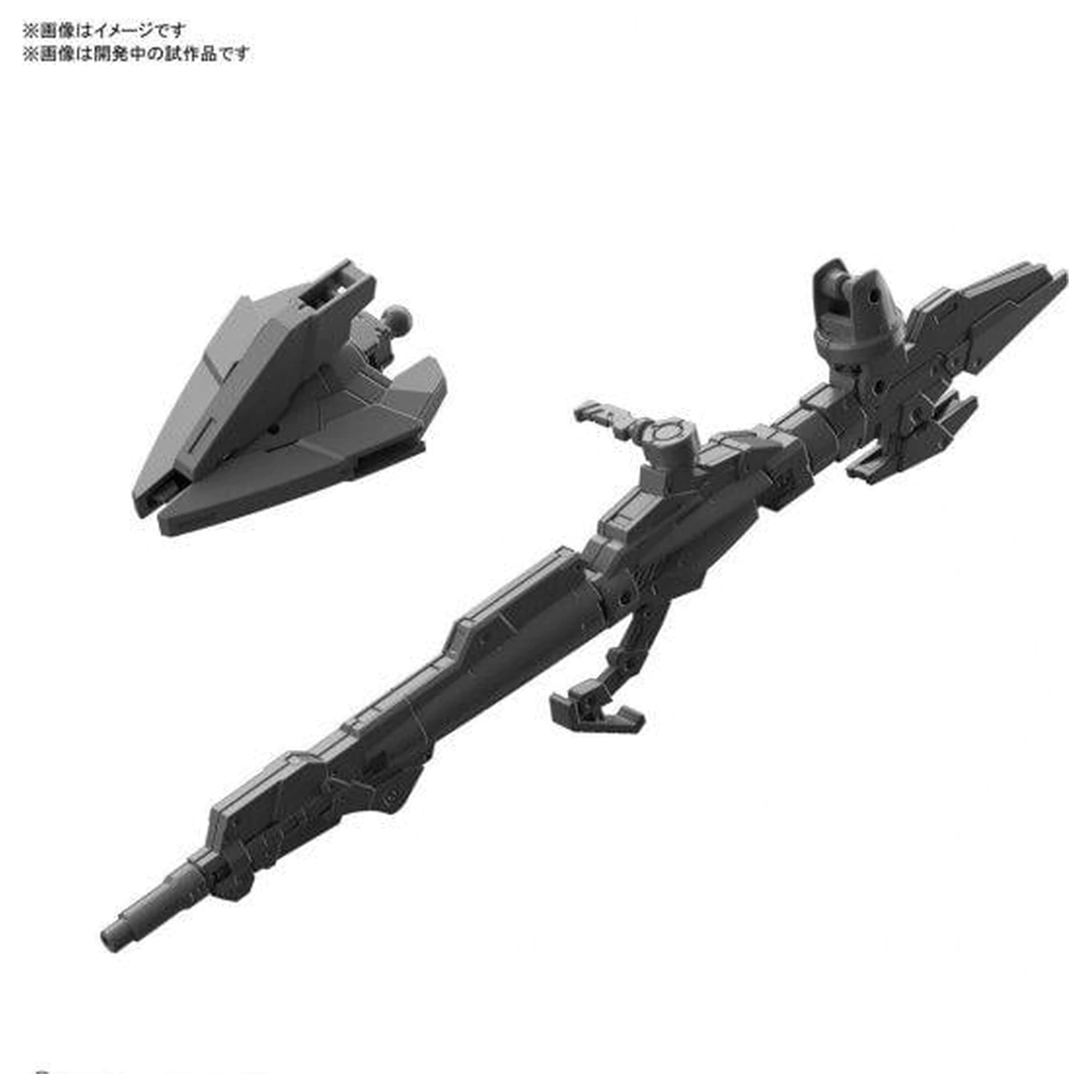 Gundam 30MM Arm Einheit Gewehr/Große Klaue Detail Set Modell Bausatz Produktfoto