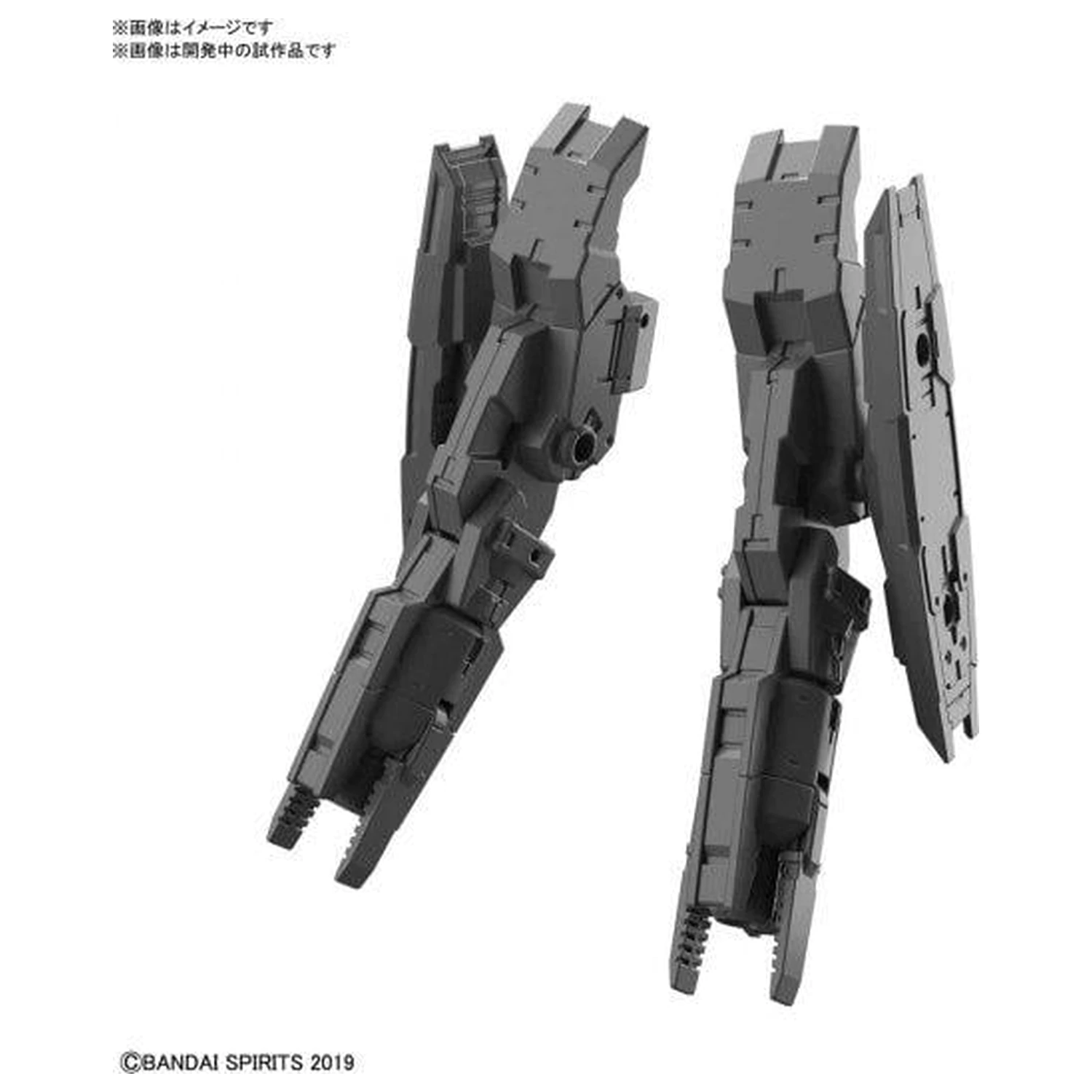 Gundam 30MM Multi Booster Einheit Detail Set Modellbausatz Produktfoto