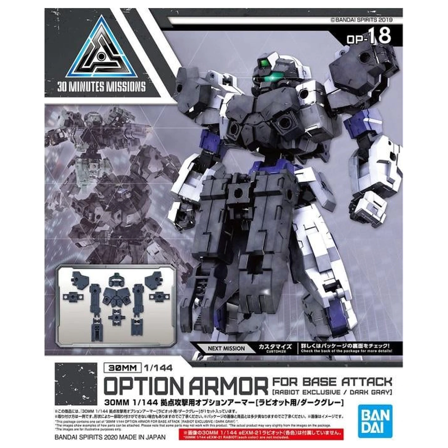 Gundam 30MM Optionales Rüstungsteil 18 für Basisangriff Detail Set Modellbausatz Produktfoto
