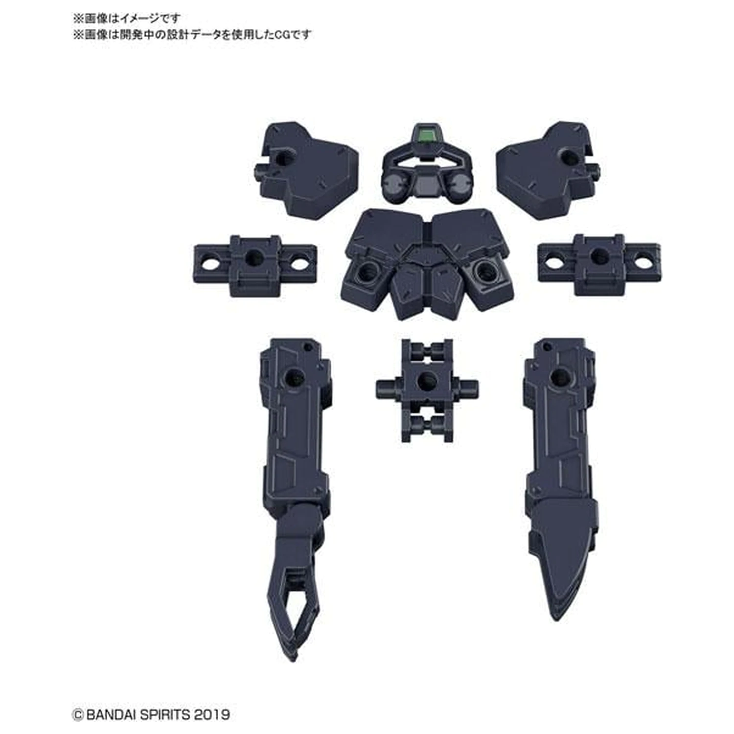 Gundam 30MM Optionales Rüstungsteil 18 für Basisangriff Detail Set Modellbausatz Produktfoto