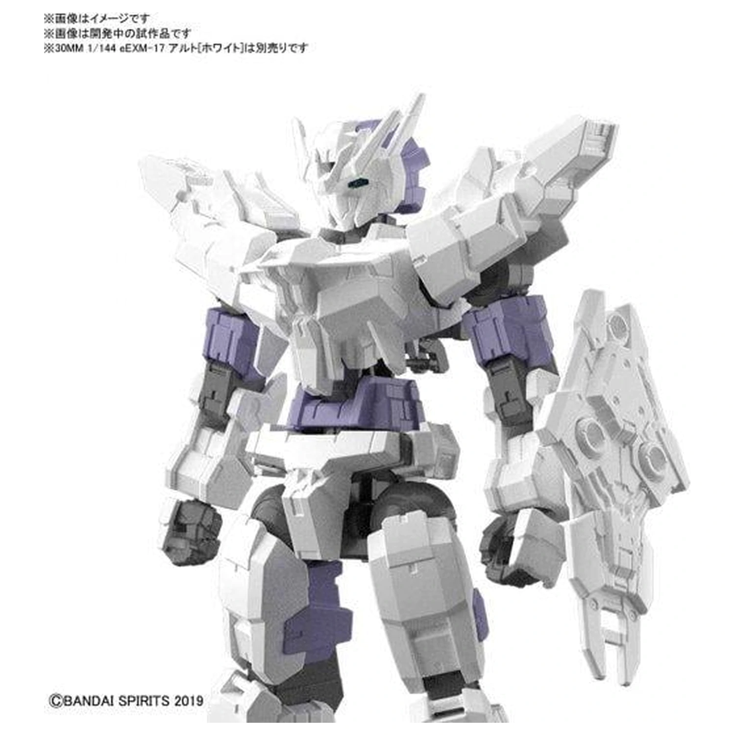Gundam 30MM Optionales Rüstungsteil 9 für Commander Detail Set Modellbausatz Produktfoto