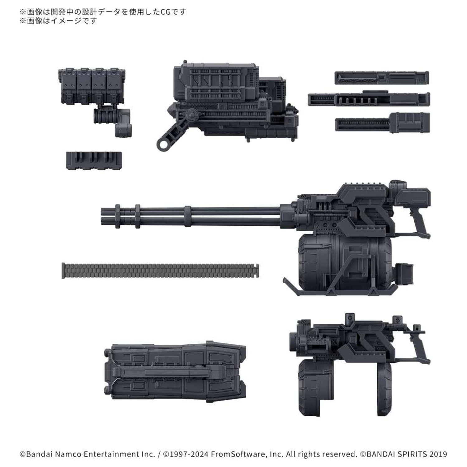 GUNDAM 30MM Optionsteile Set Armored Core Modellbausatz Produktfoto