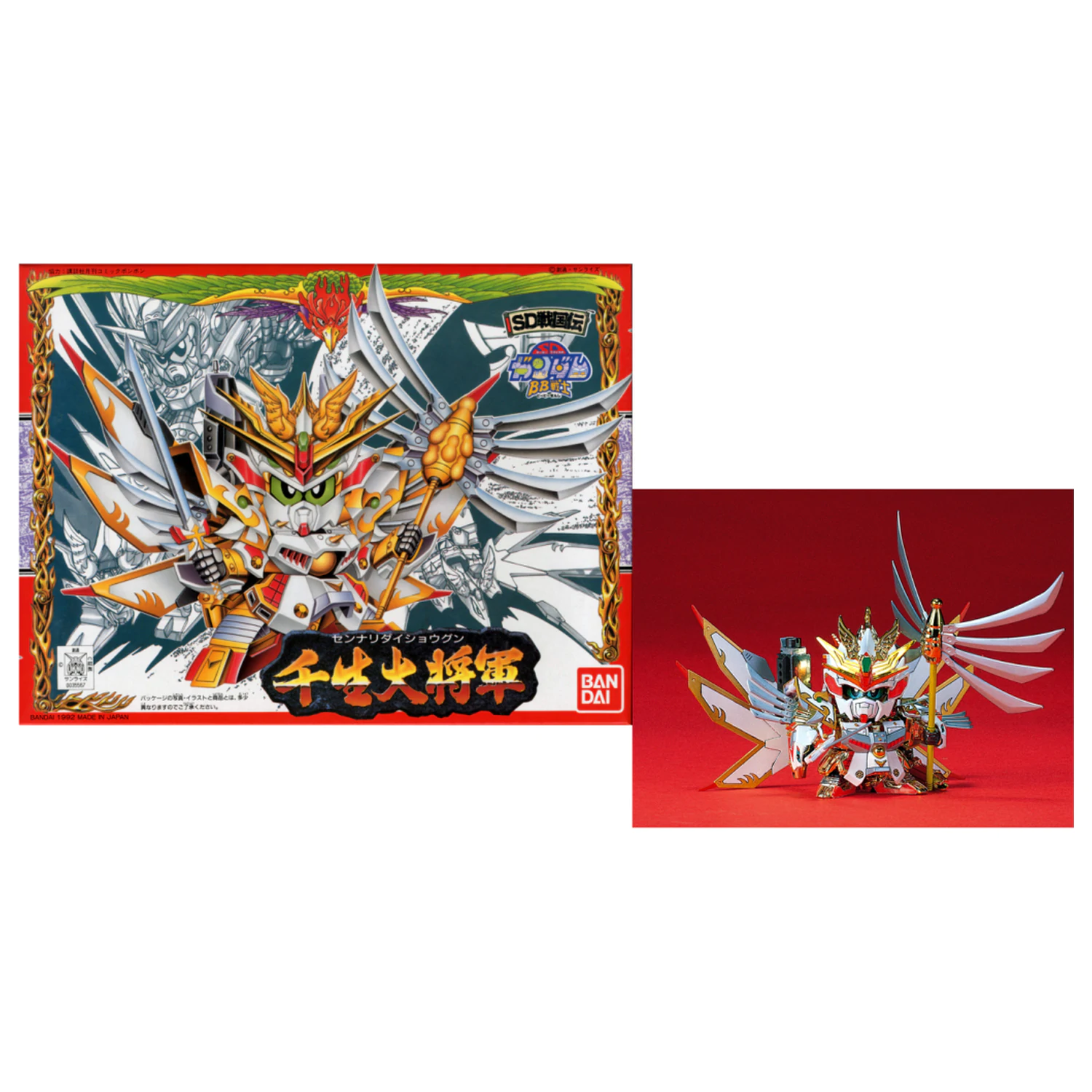 Gundam BB100 Sennari Dai-Shogun Modellbausatz Produktfoto