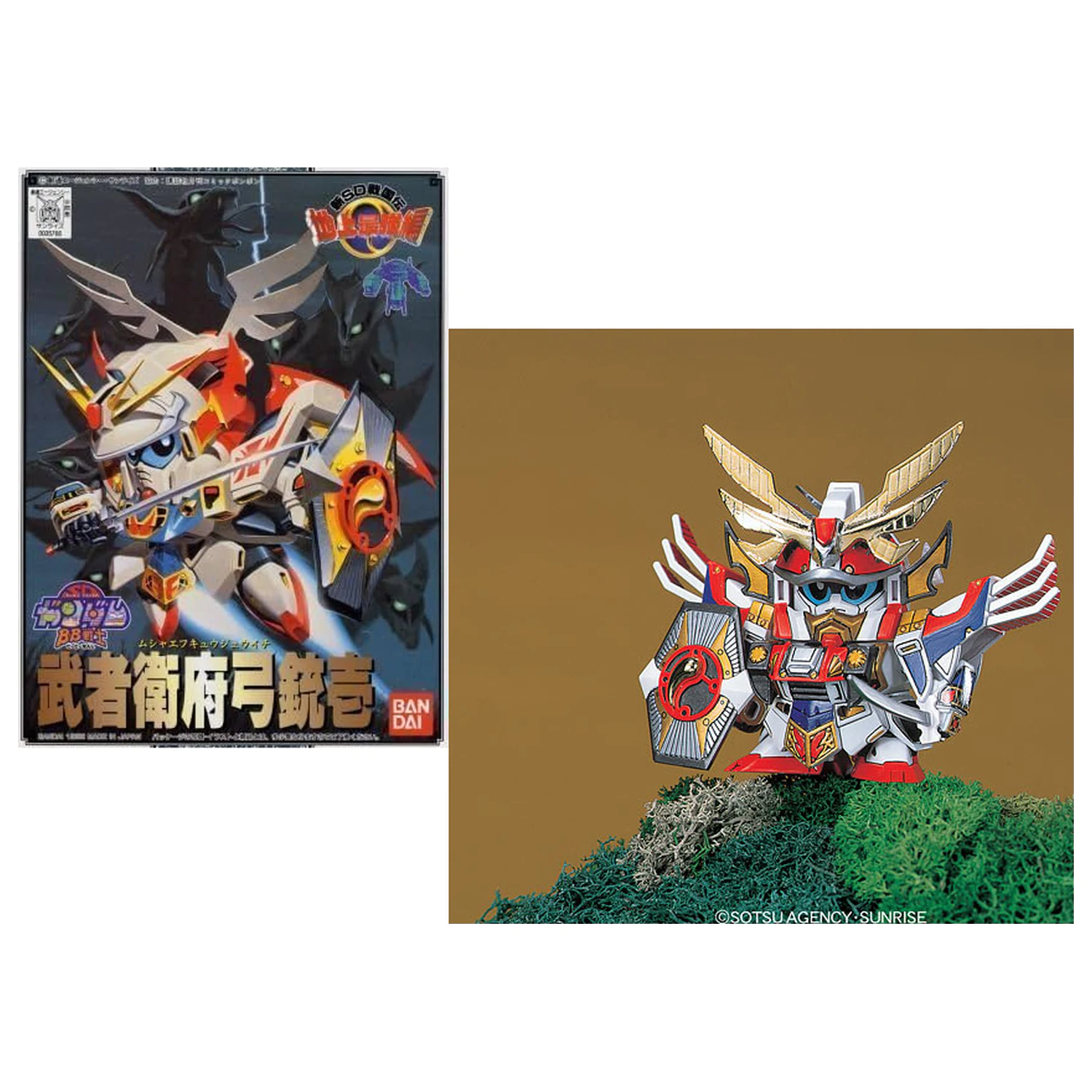 Gundam BB101 Musha F91 Modell Bausatz Produktfoto
