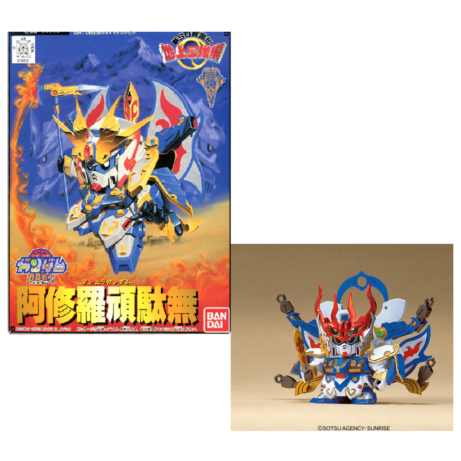 GUNDAM BB104 Ashura Gundam Modellbausatz Produktfoto