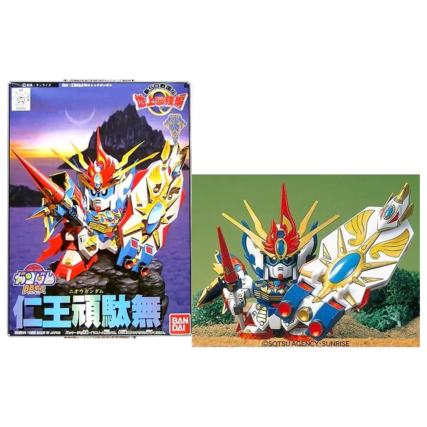 Gundam BB105 Nioh Gundam Modellbausatz Produktfoto