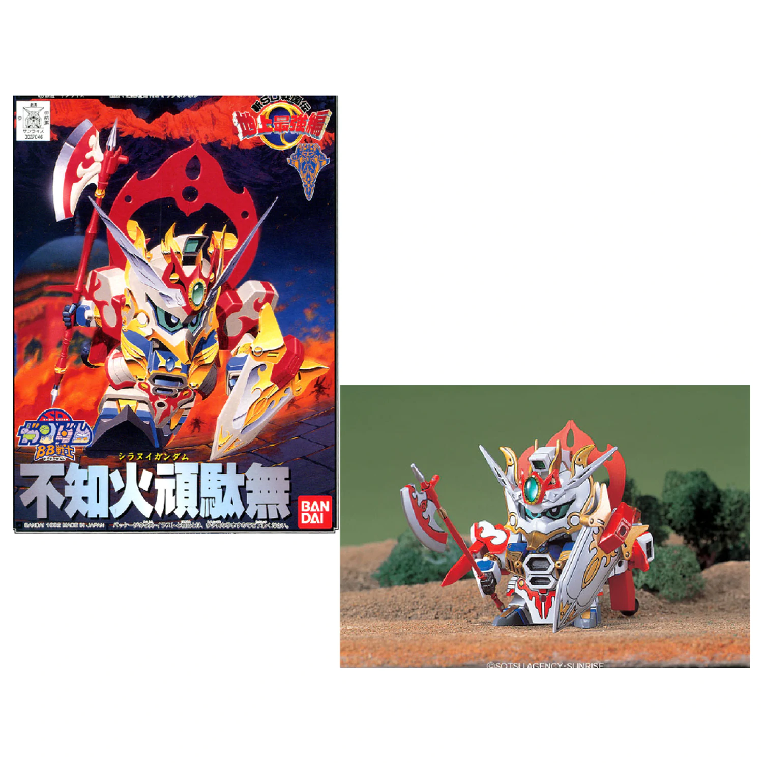 GUNDAM BB106 Shiranui Gundam Modell Bausatz Produktfoto