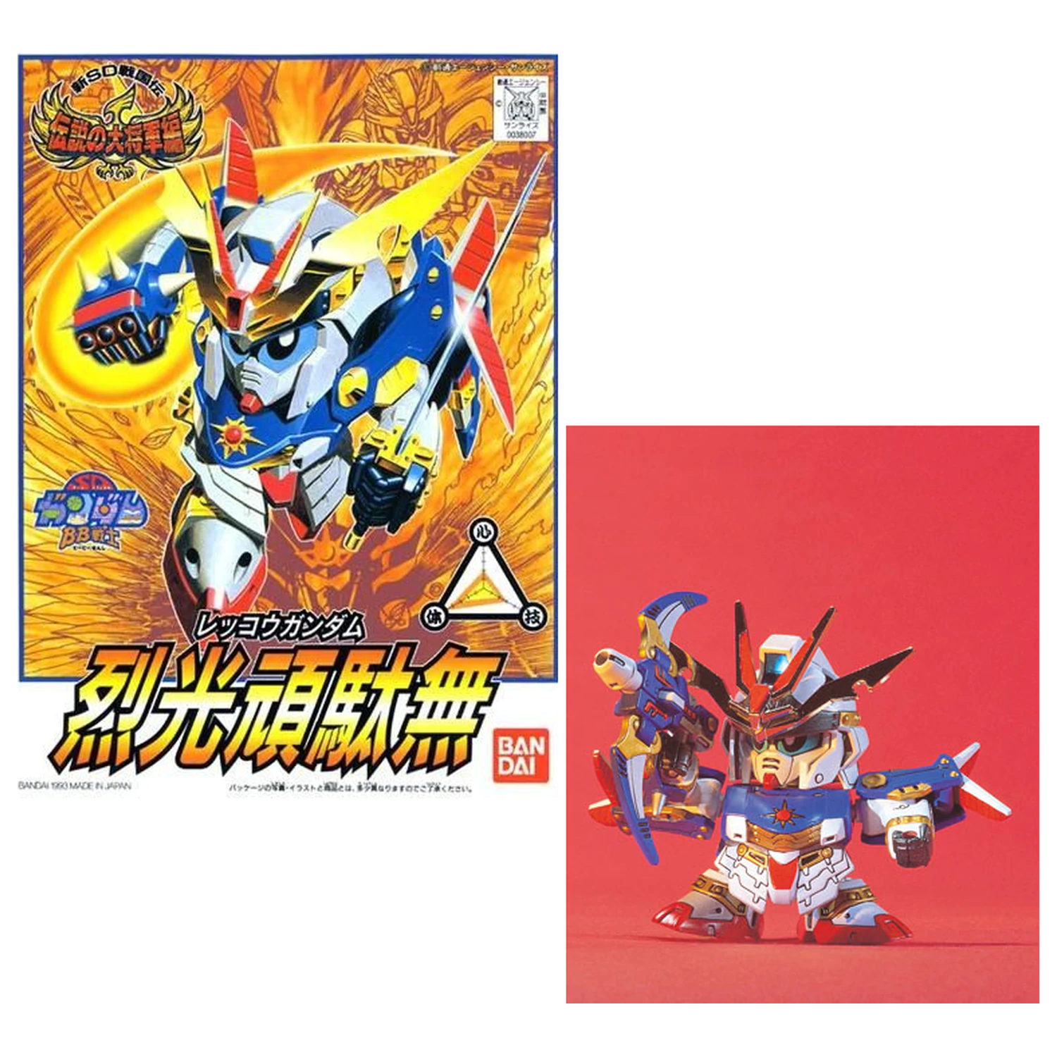GUNDAM BB109 Rekkou Gundam Modellbausatz Produktfoto