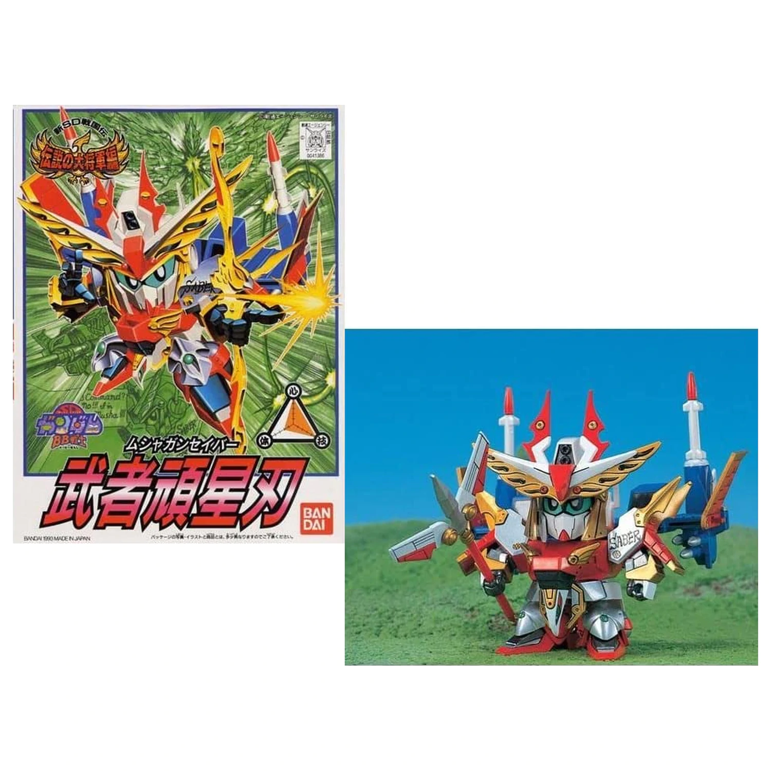 Gundam BB118 Musha Gunsaber Modellbausatz Produktfoto